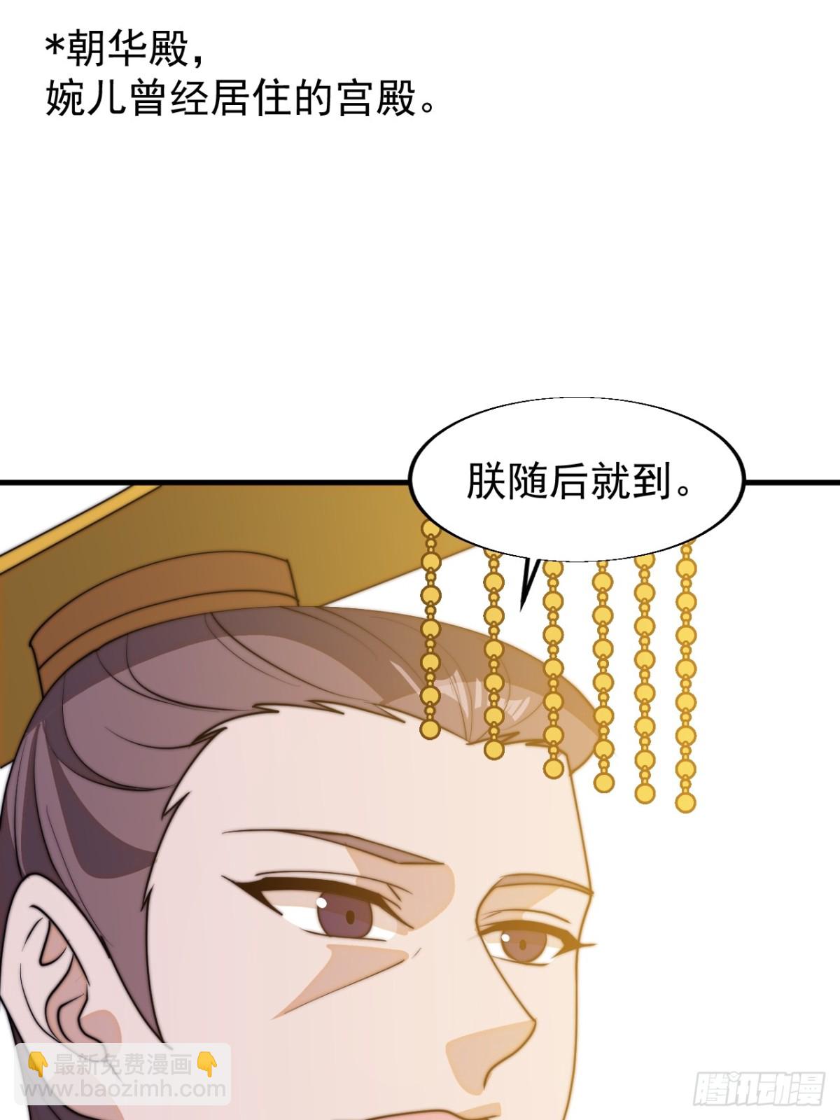 第八百二十四话：多年不见35