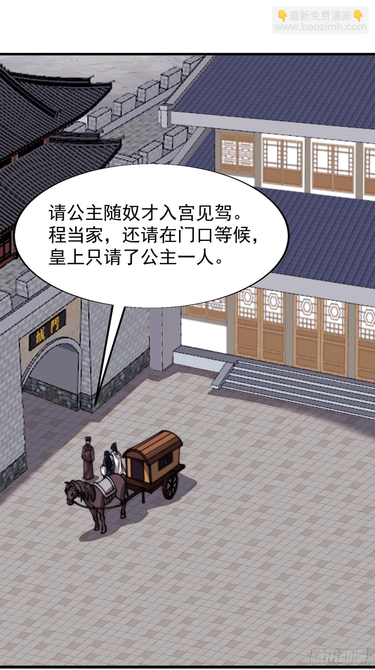 第八百二十四话：多年不见38