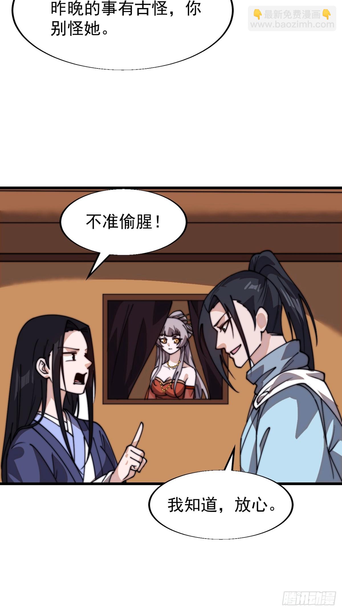 第八百二十四话：多年不见40
