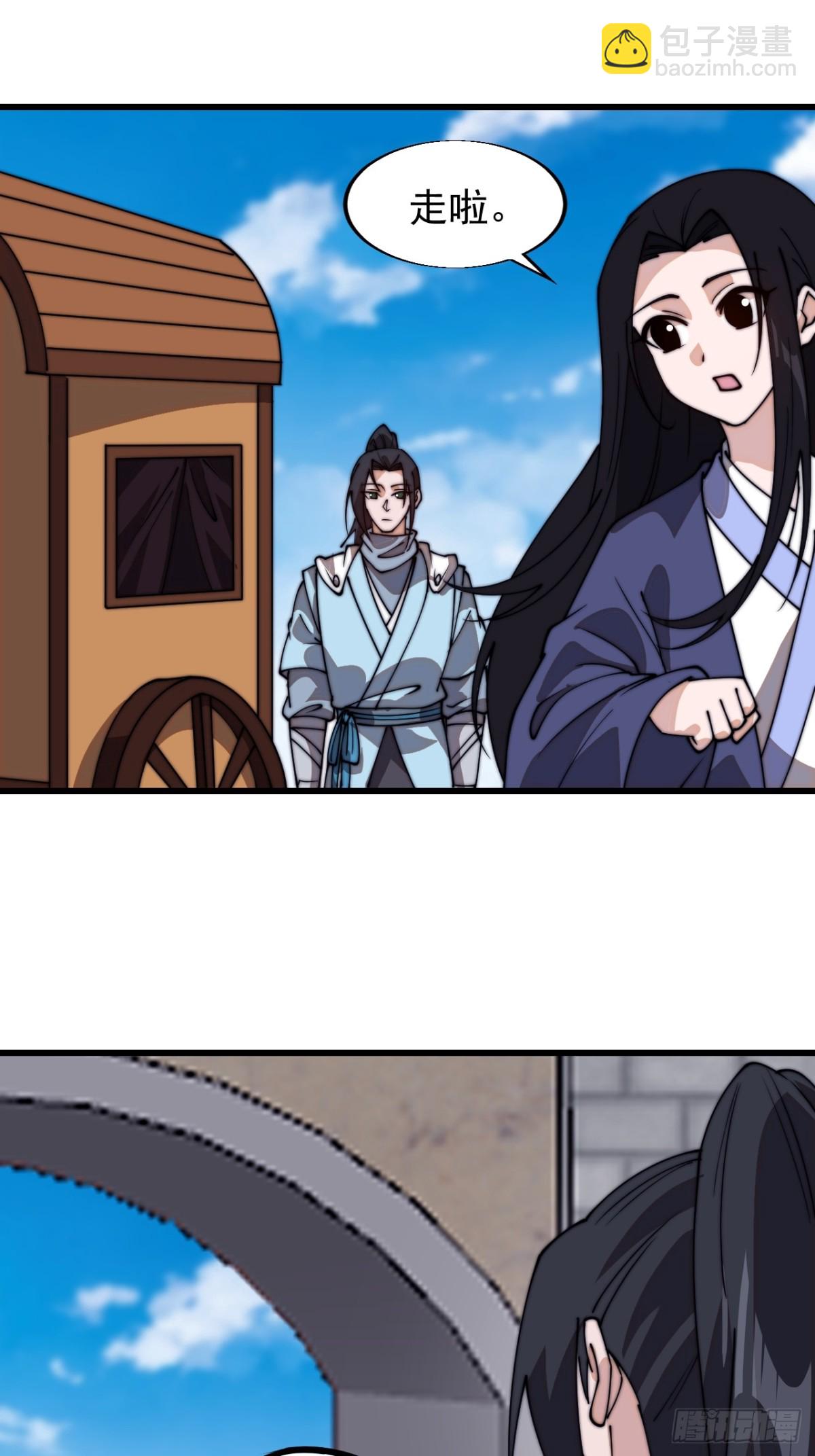 第八百二十四话：多年不见41