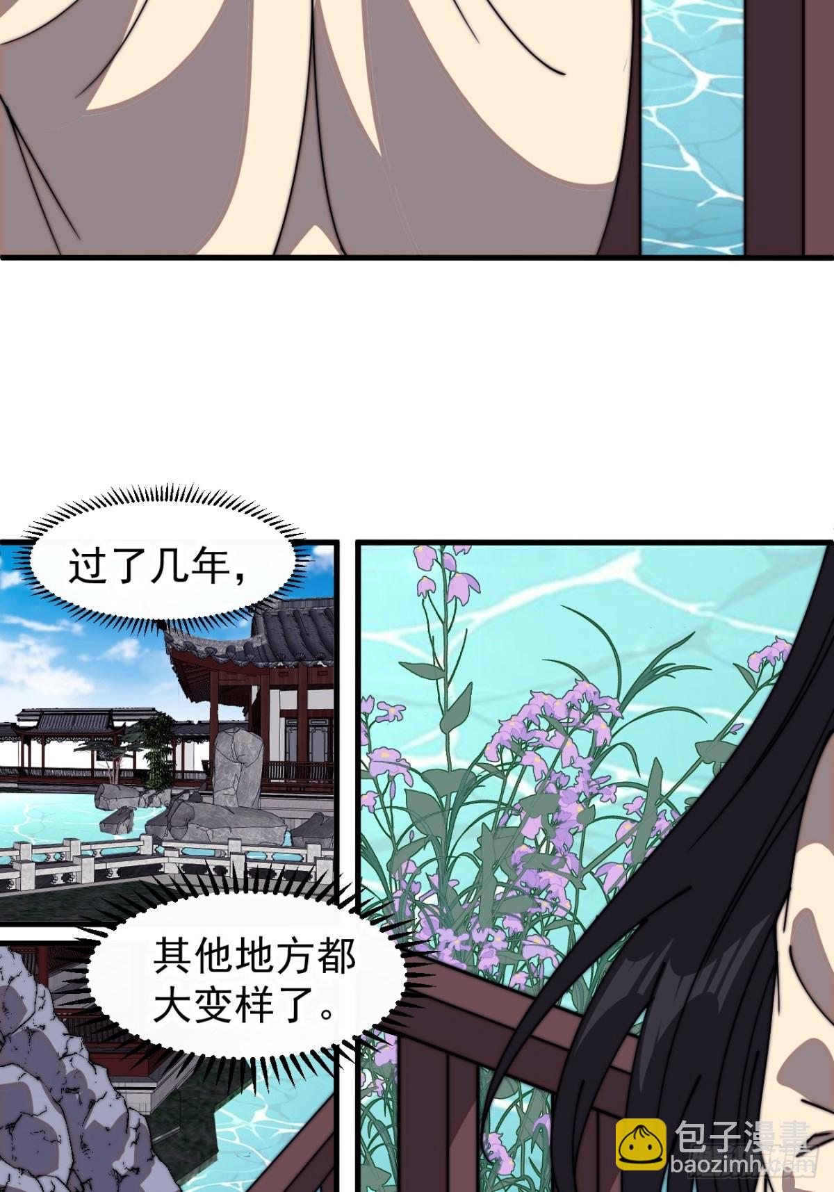 第八百二十四话：多年不见47