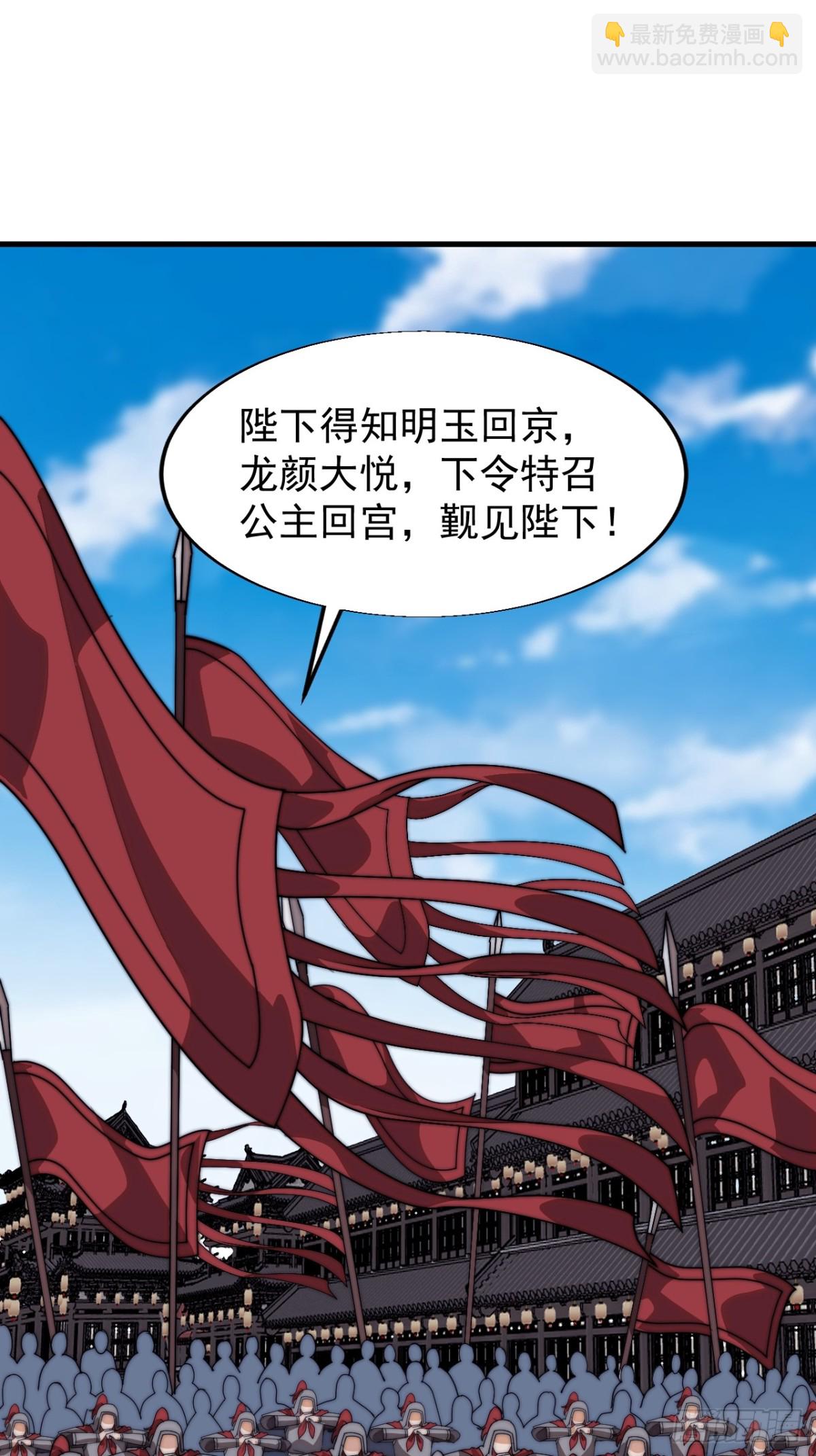 第八百二十四话：多年不见5