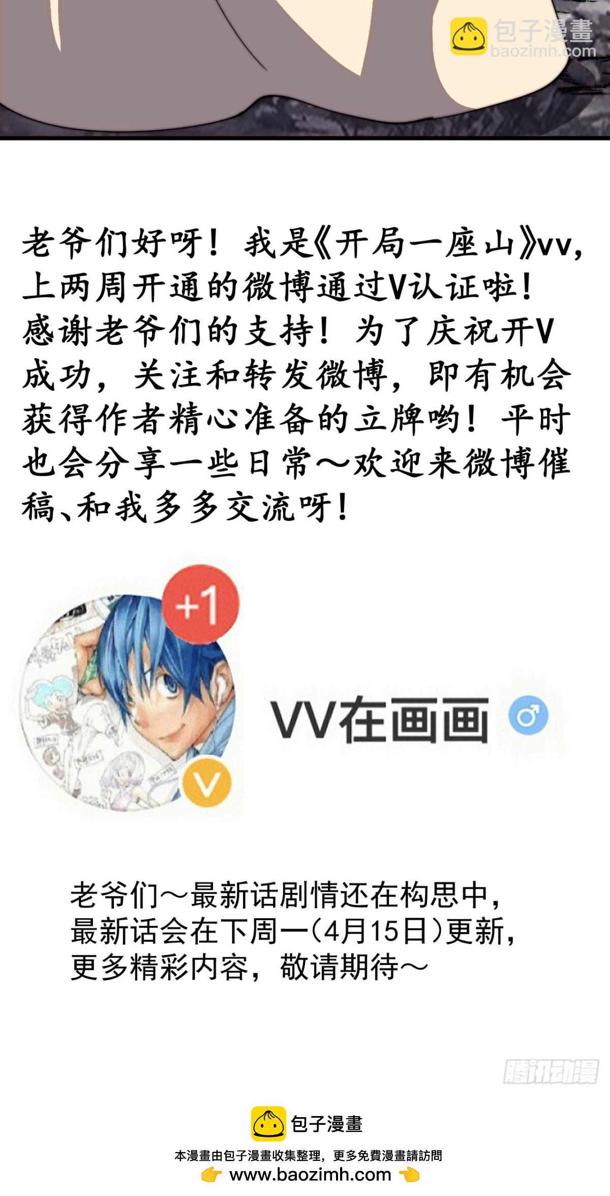第八百二十四话：多年不见56