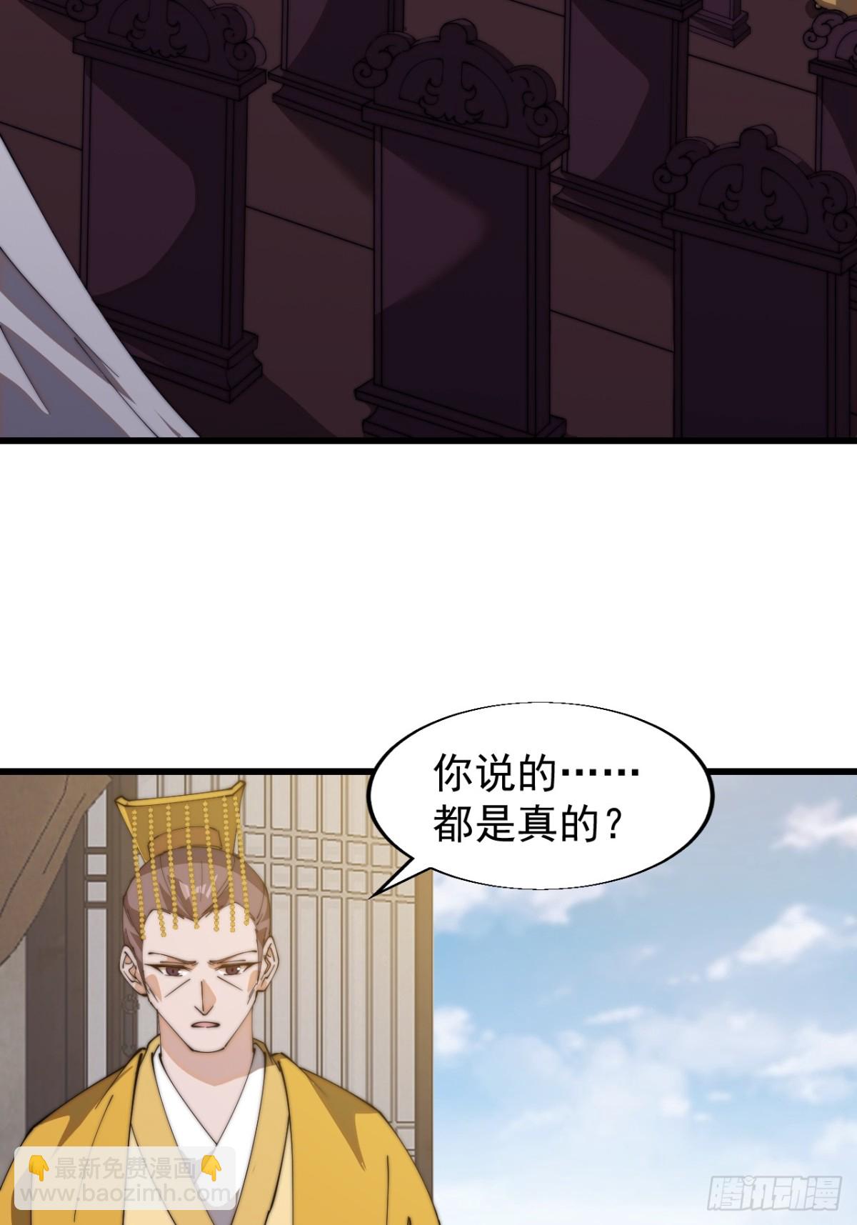 第八百二十四话：多年不见9
