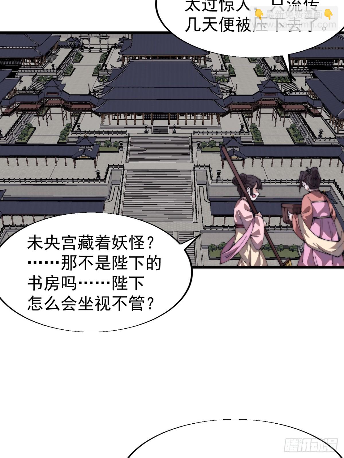 第八百二十七话：庐山真面目54