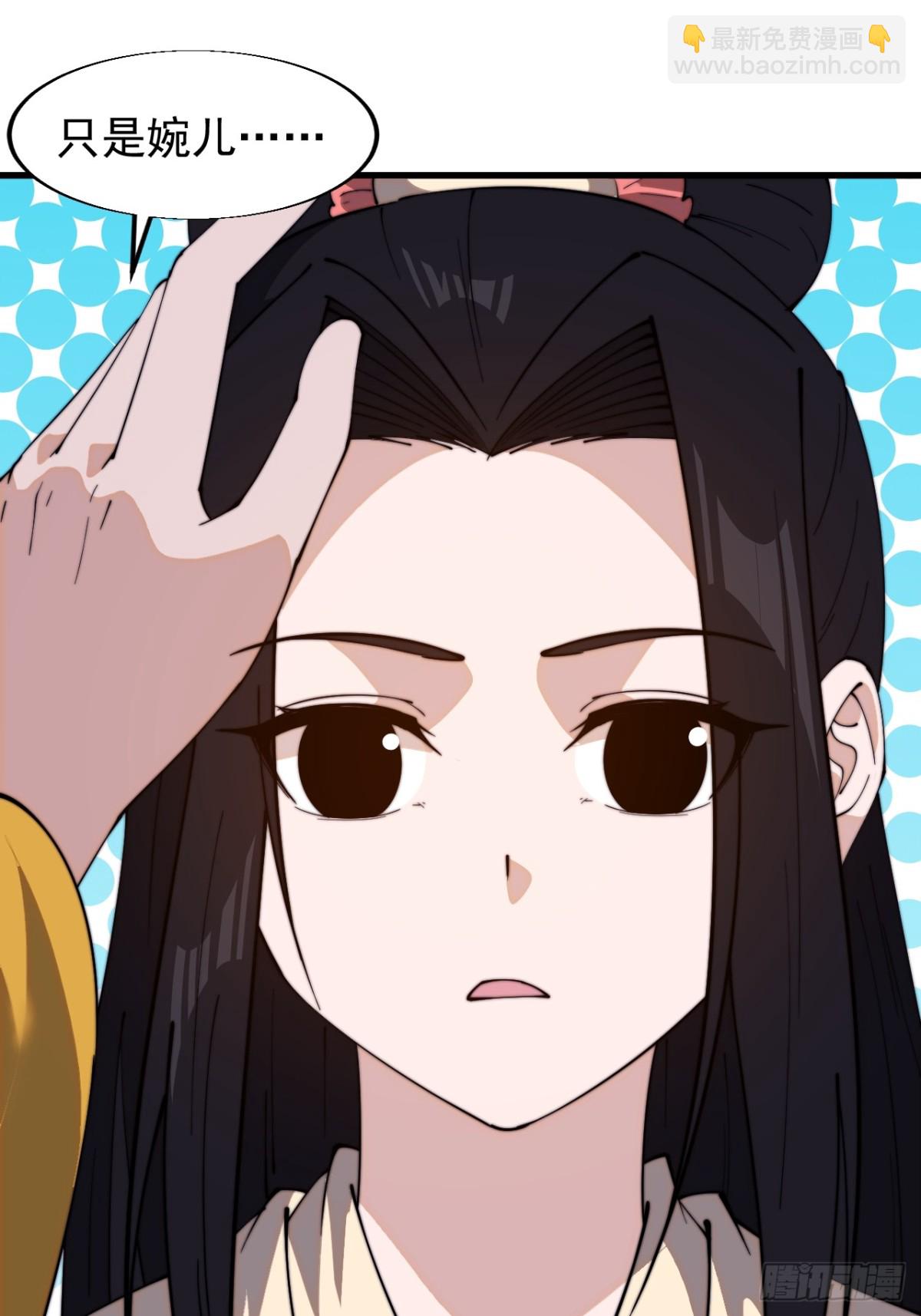 第八百二十九话：兄妹相谈25