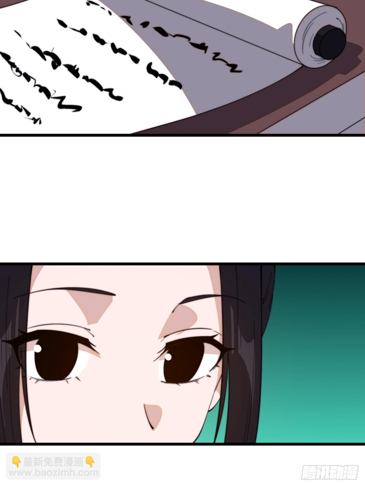 第八百二十九话：兄妹相谈44