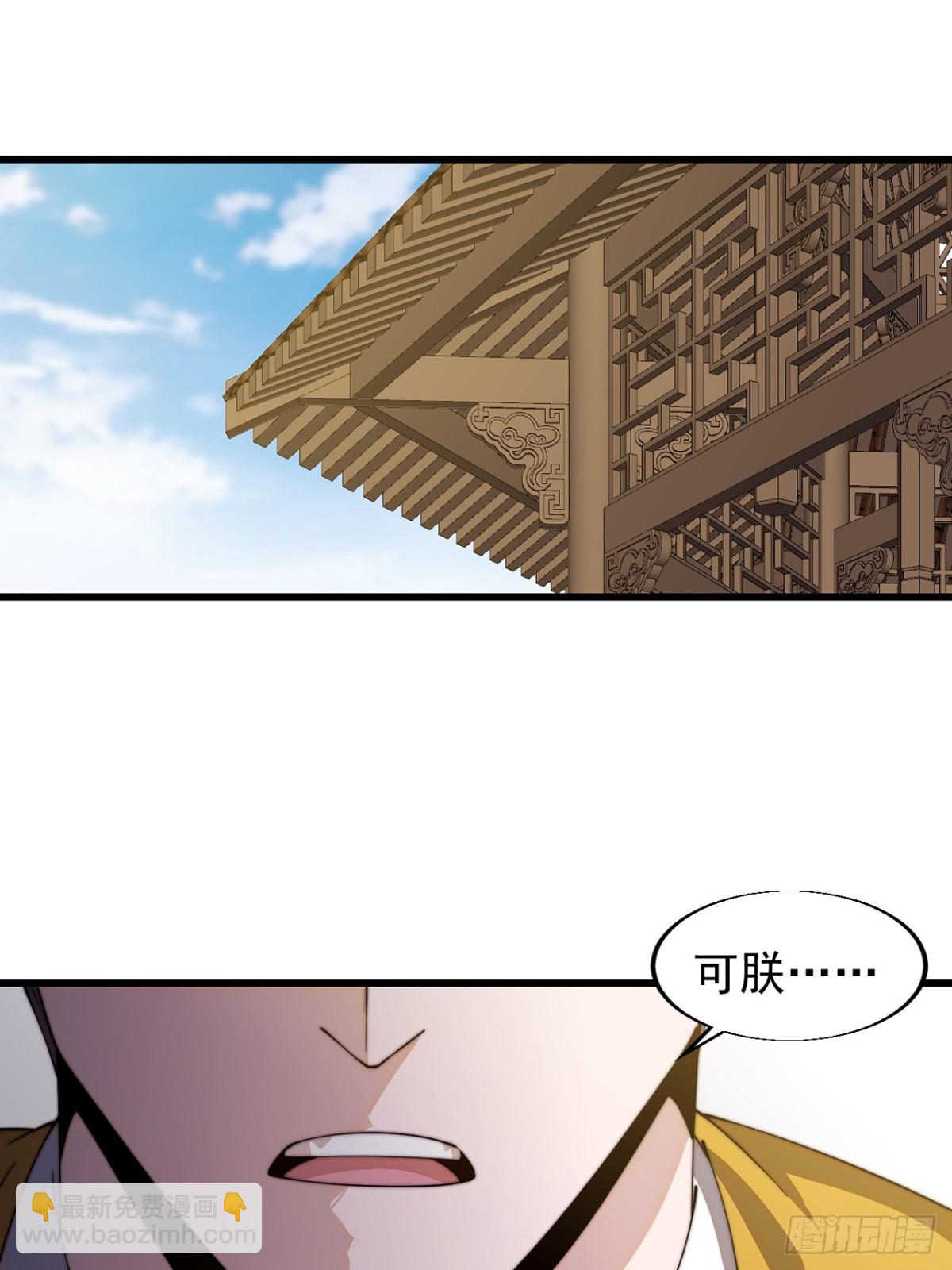 第八百二十九话：兄妹相谈6