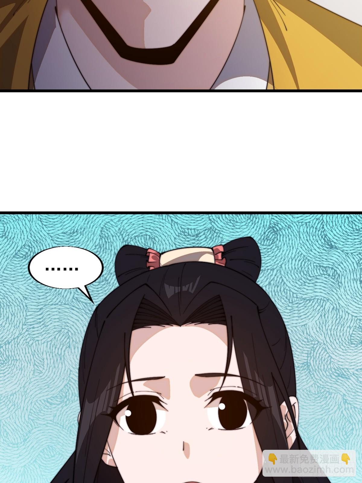 第八百二十九话：兄妹相谈8