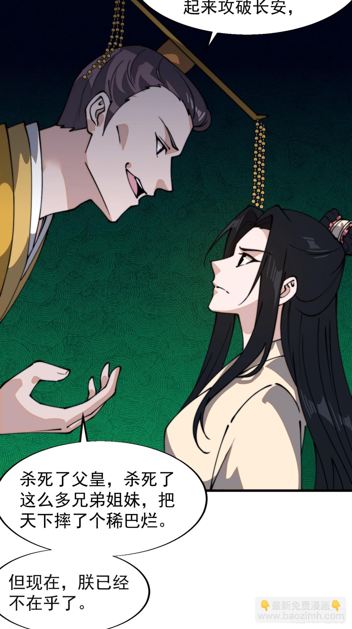 第八百三十一话：何足挂齿51