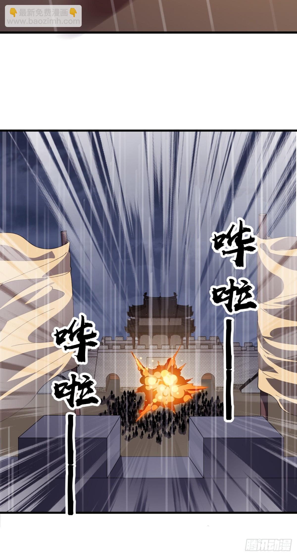 第八百五十话：破门而入18