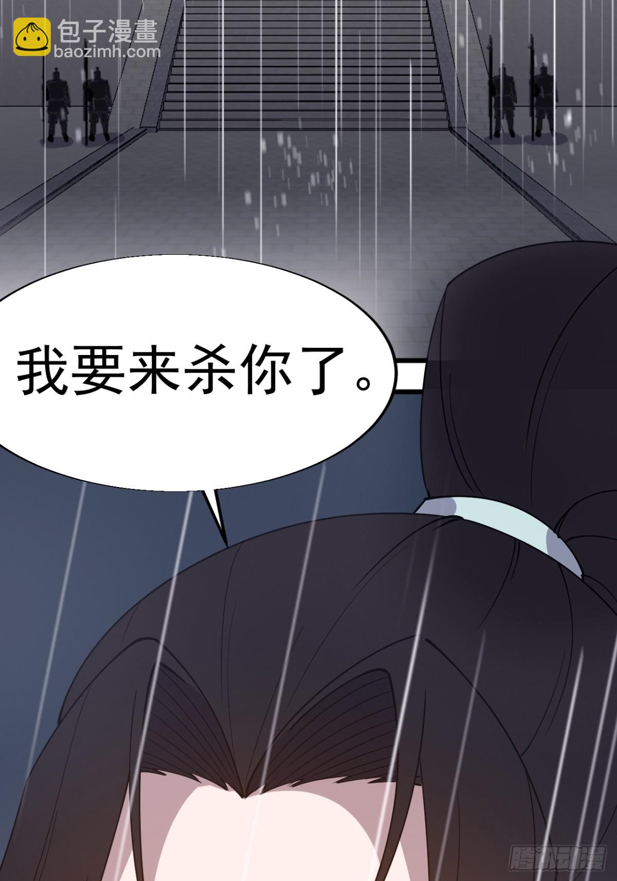 第八百五十话：破门而入31