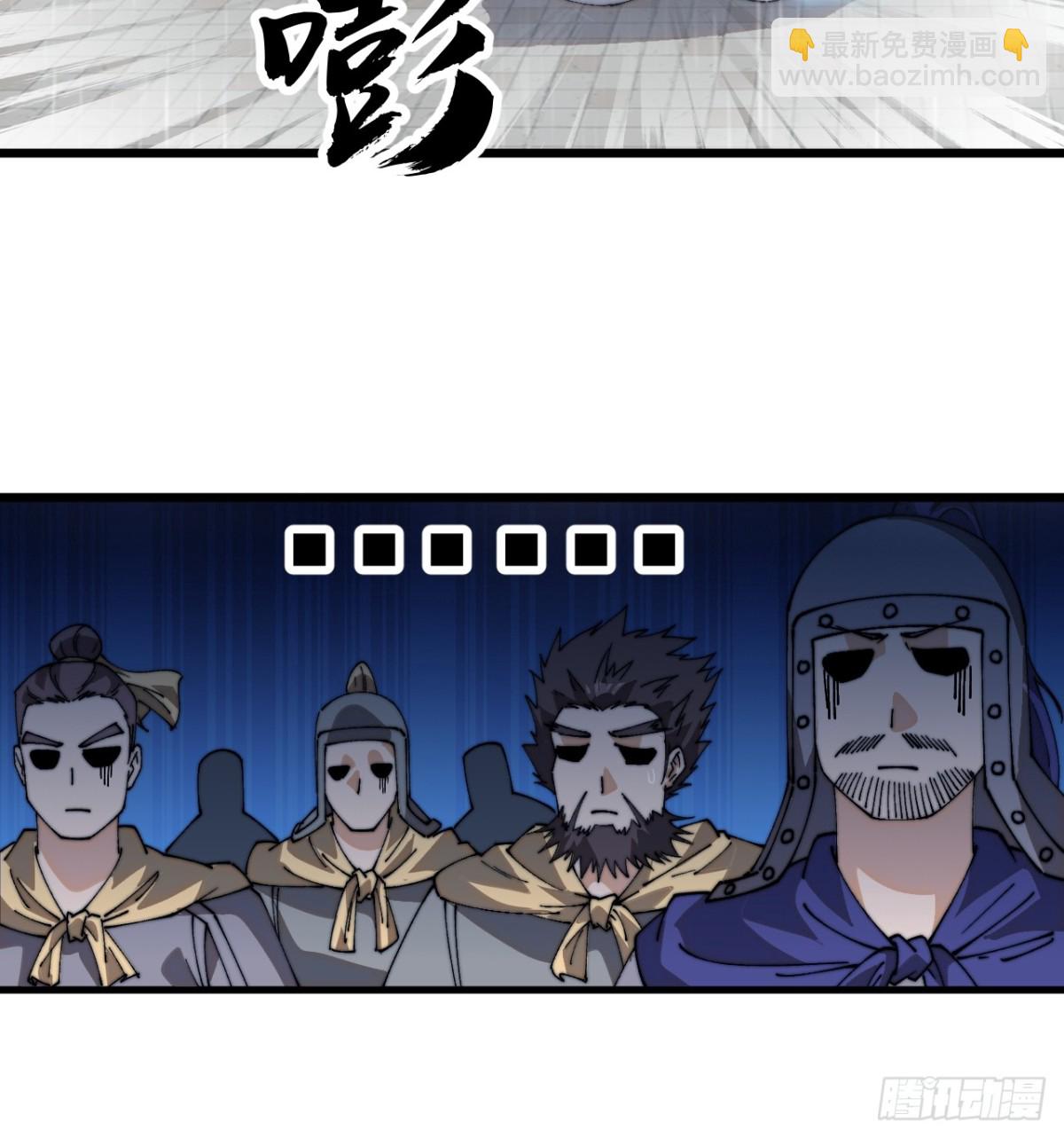 第八百五十一话：借他人之口12