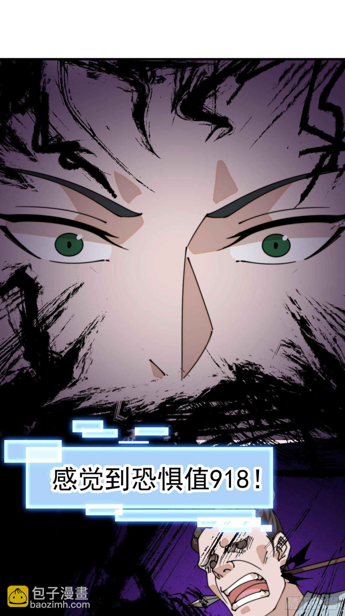 第八百五十一话：借他人之口15