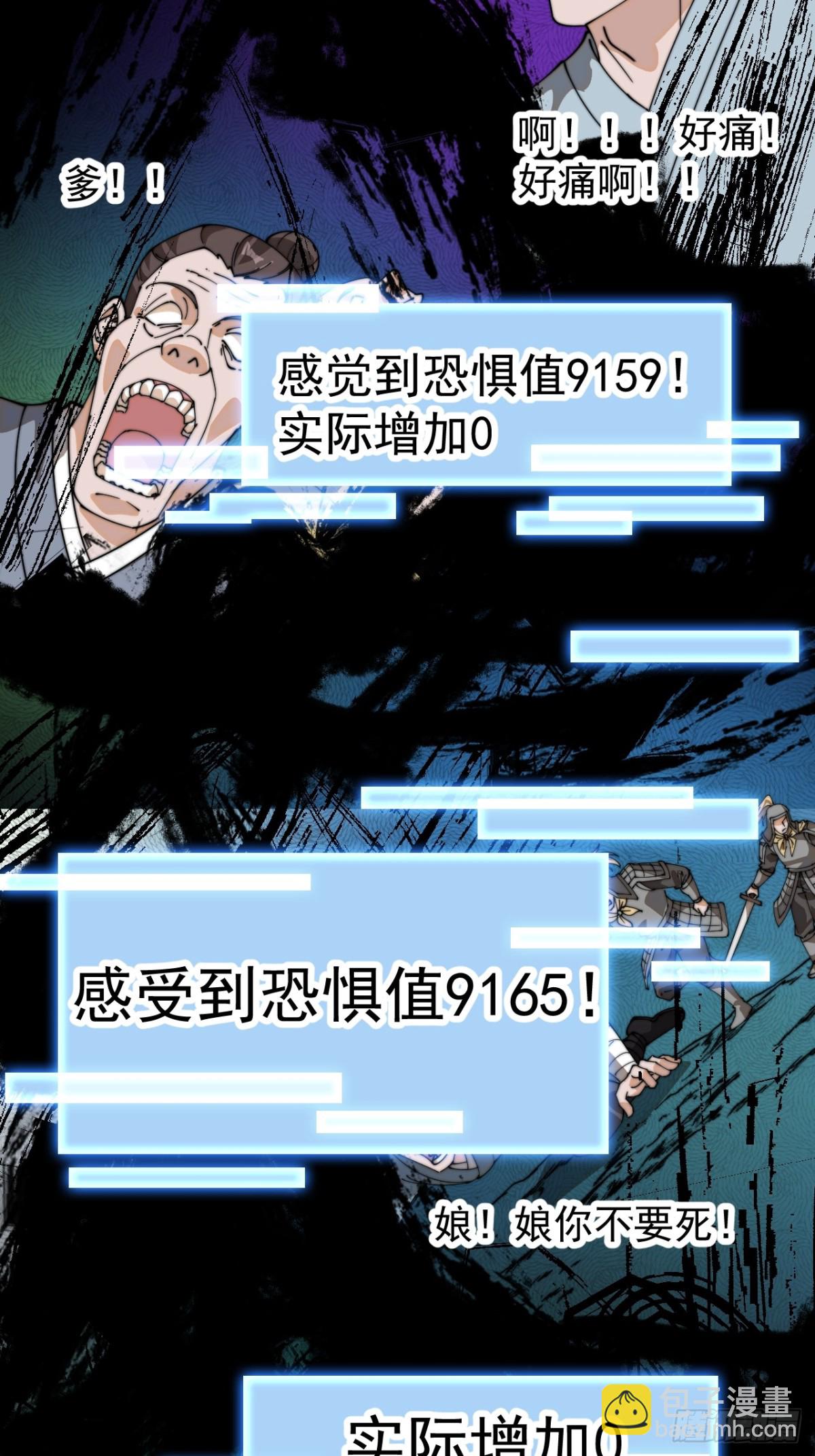第八百五十一话：借他人之口16