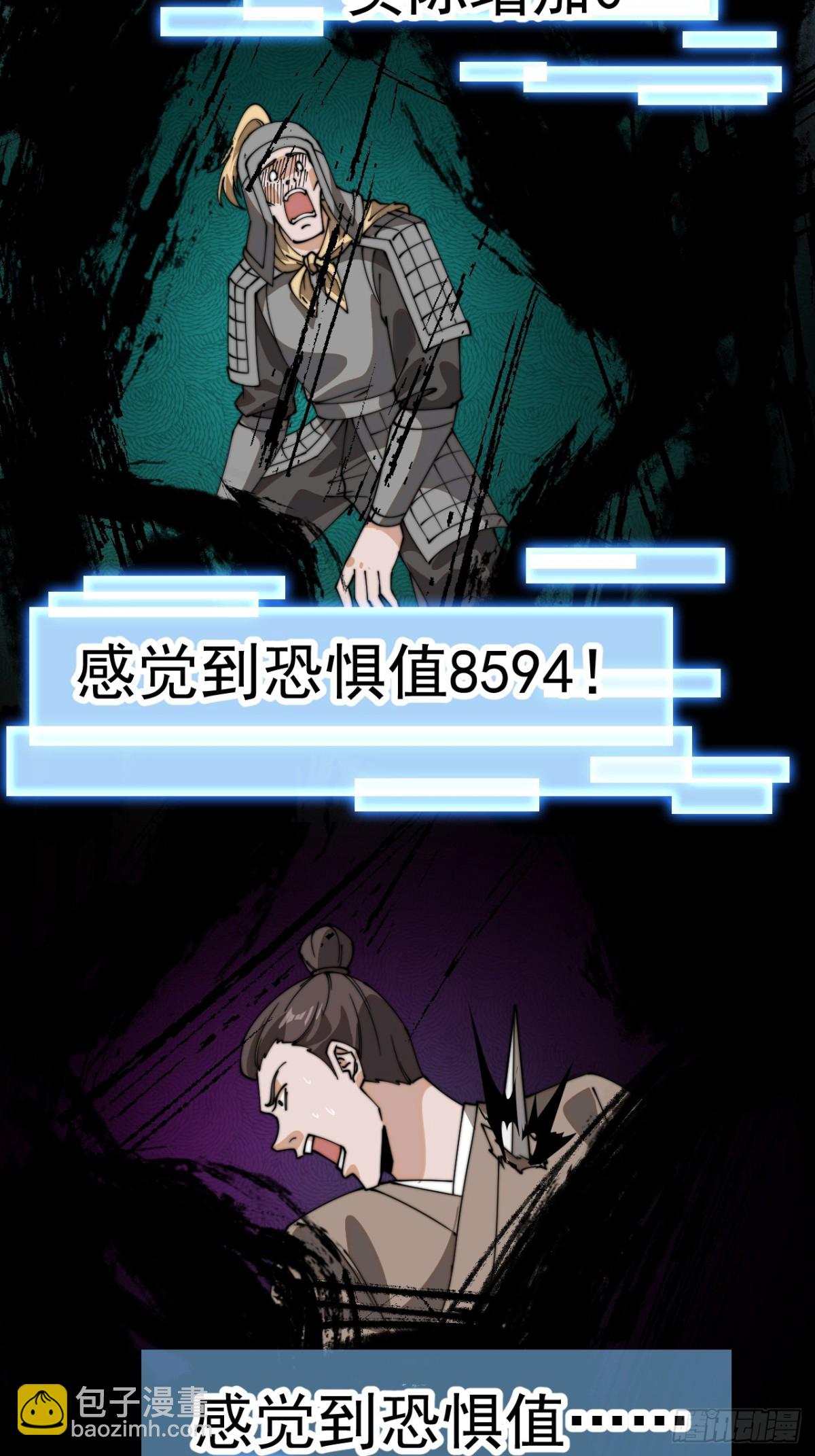 第八百五十一话：借他人之口17