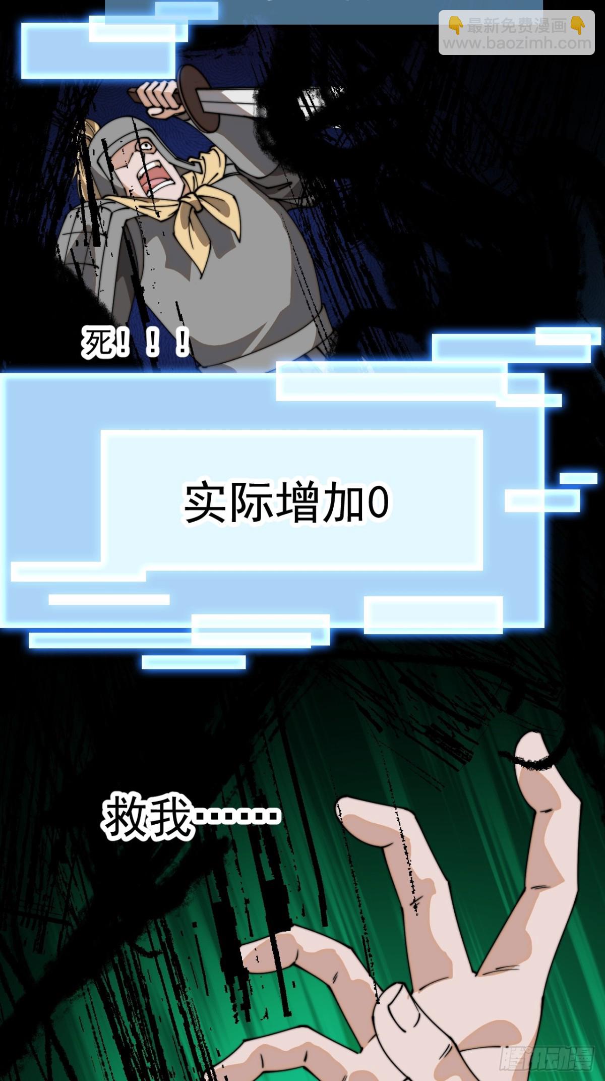 第八百五十一话：借他人之口18