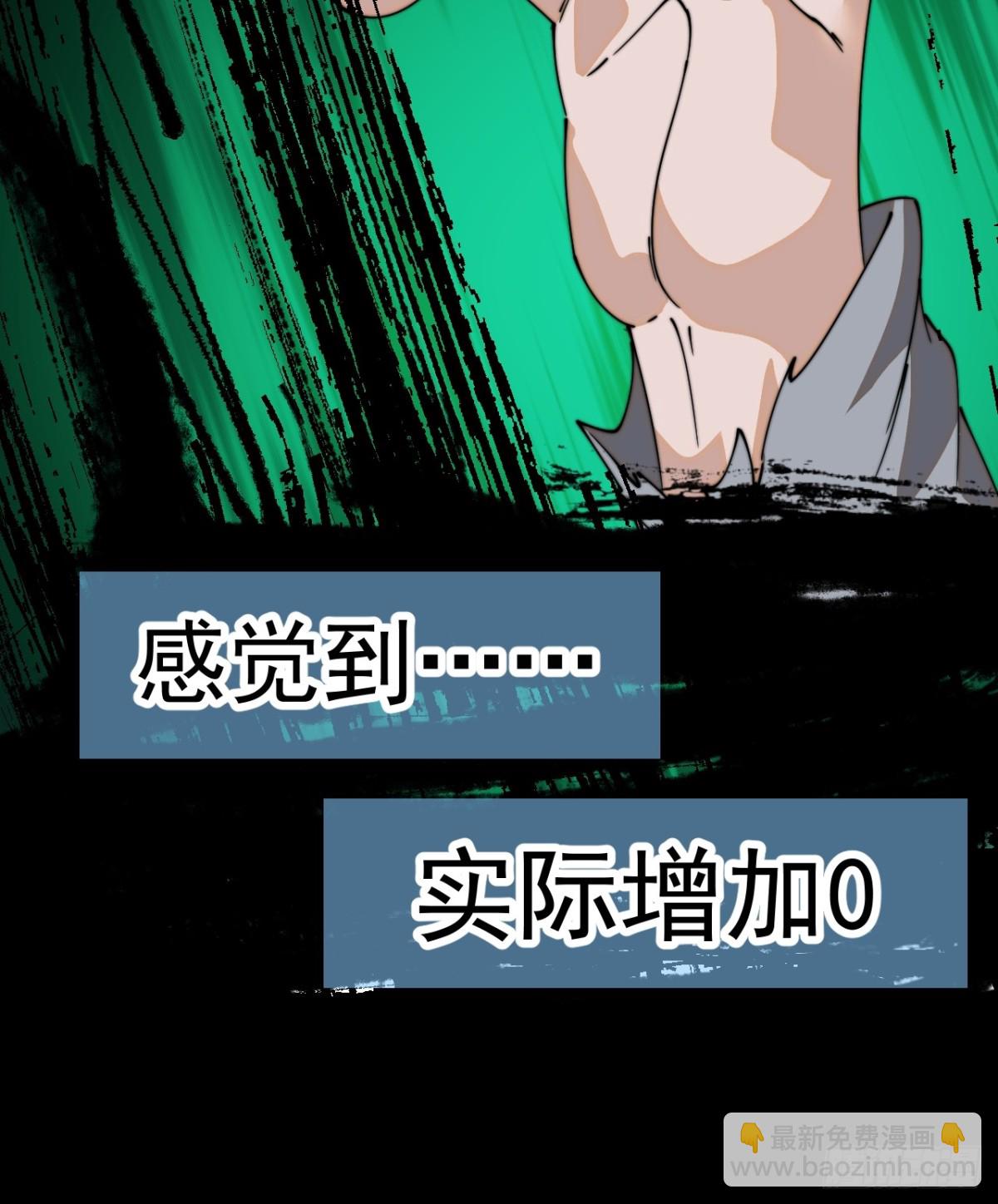 第八百五十一话：借他人之口19