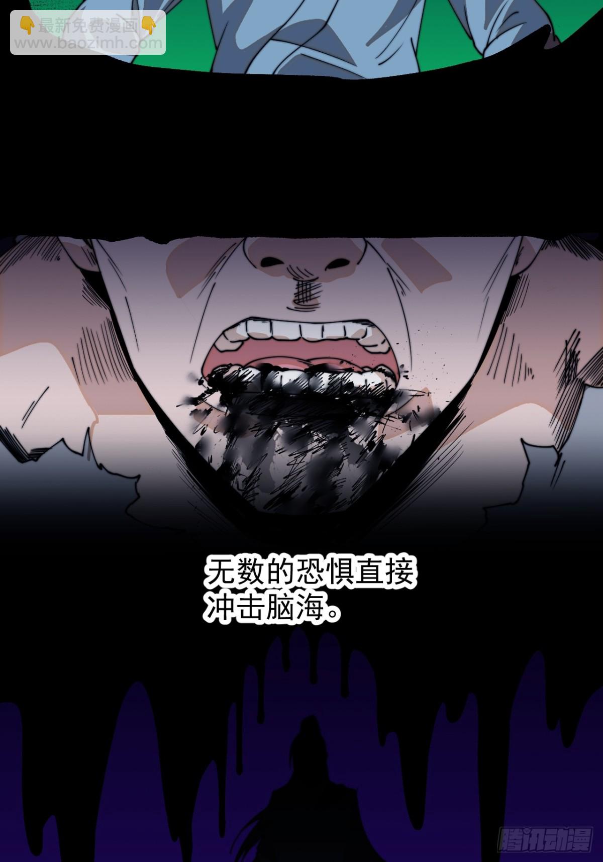 第八百五十一话：借他人之口22