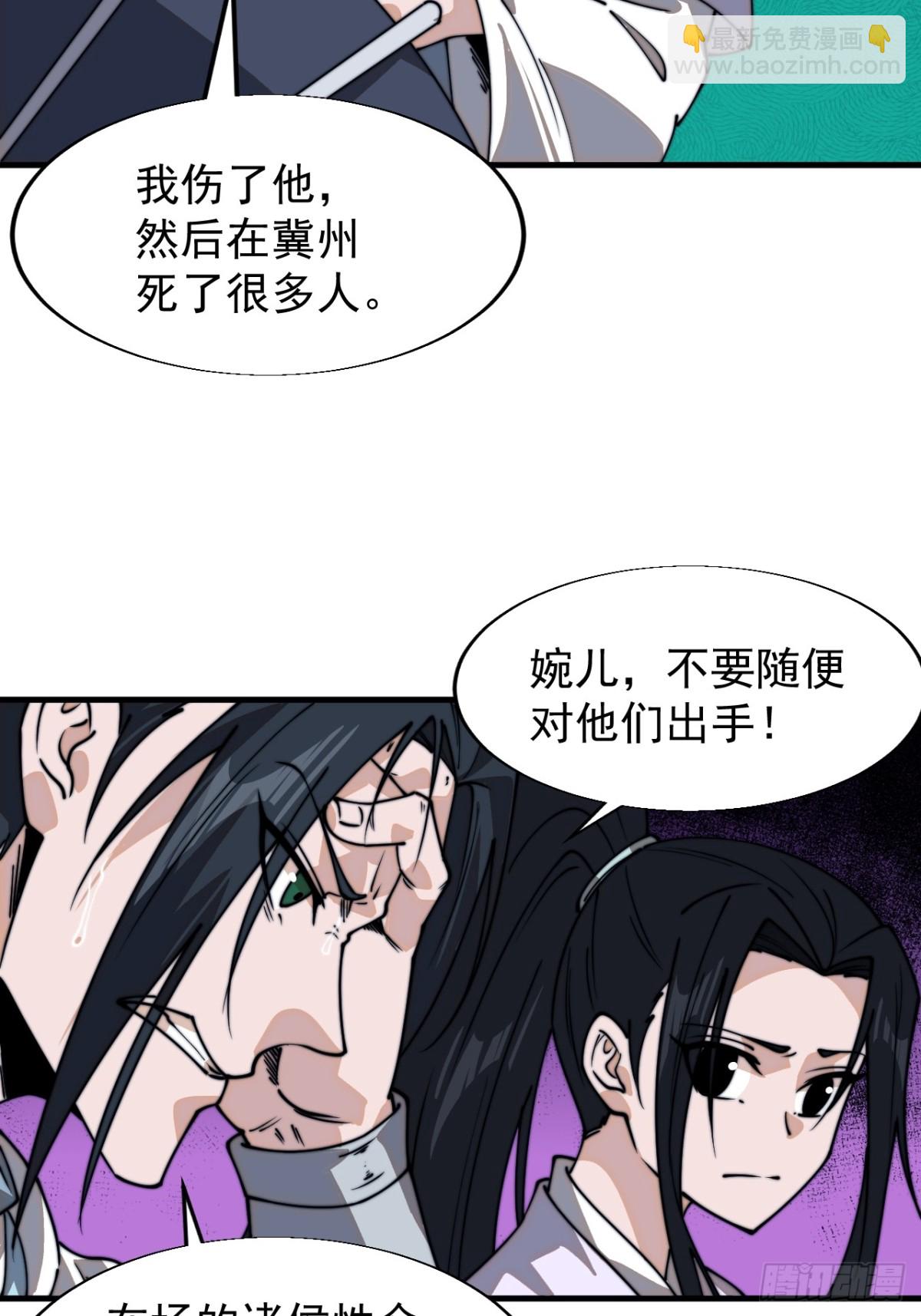 第八百五十一话：借他人之口25