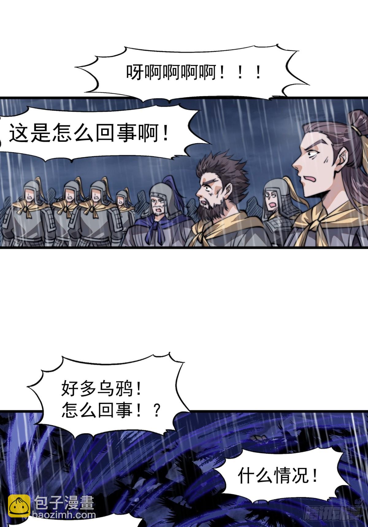 第八百五十一话：借他人之口29