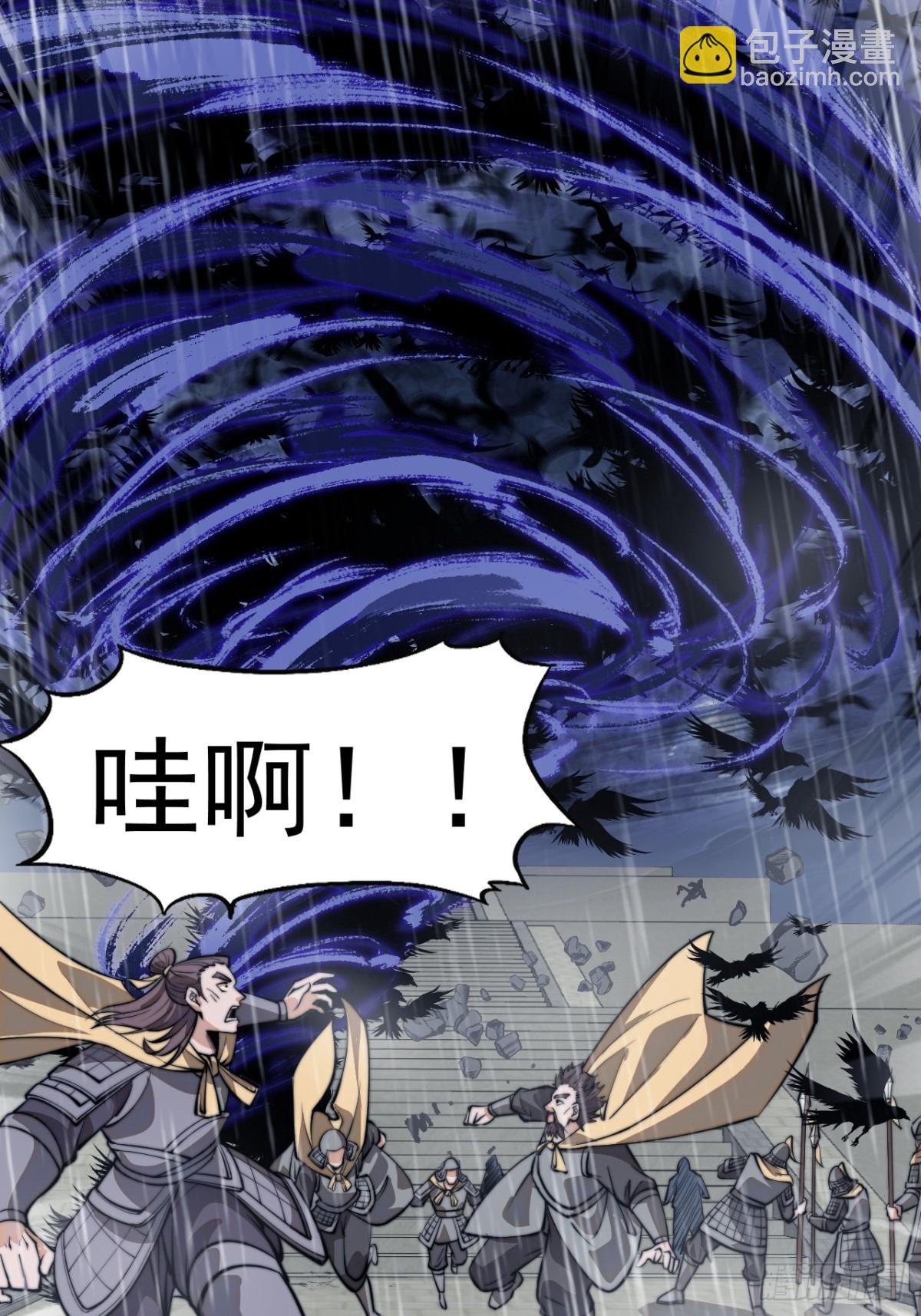 第八百五十一话：借他人之口32