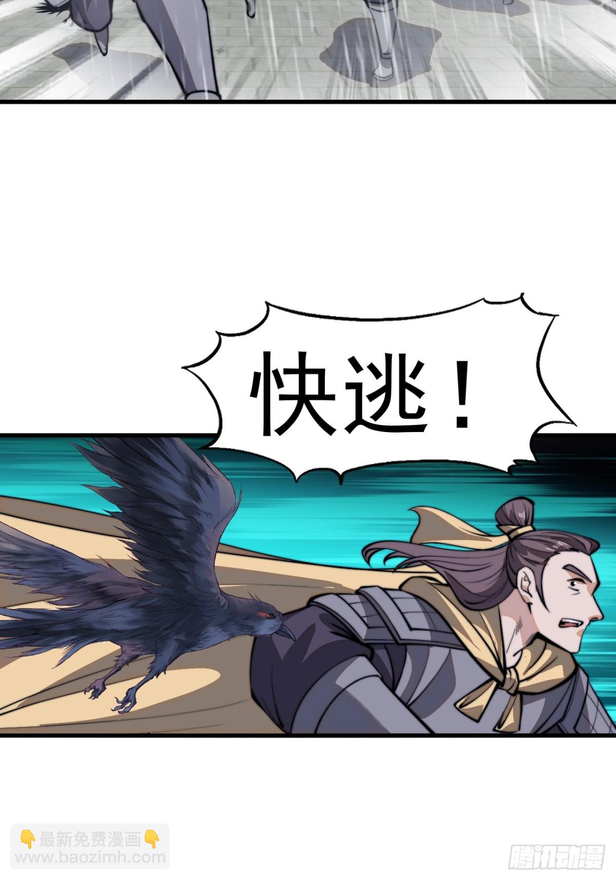 第八百五十一话：借他人之口33