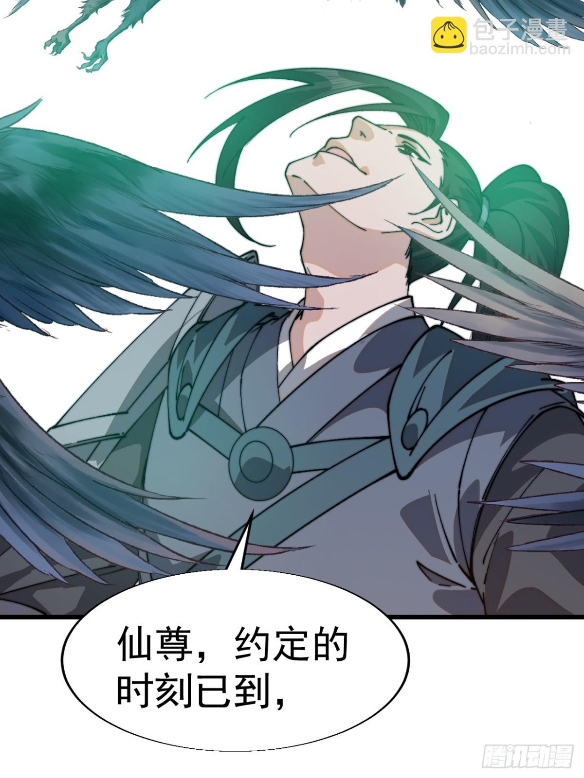 第八百五十一话：借他人之口39