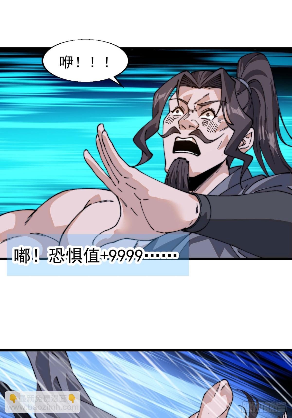 第八百五十一话：借他人之口4