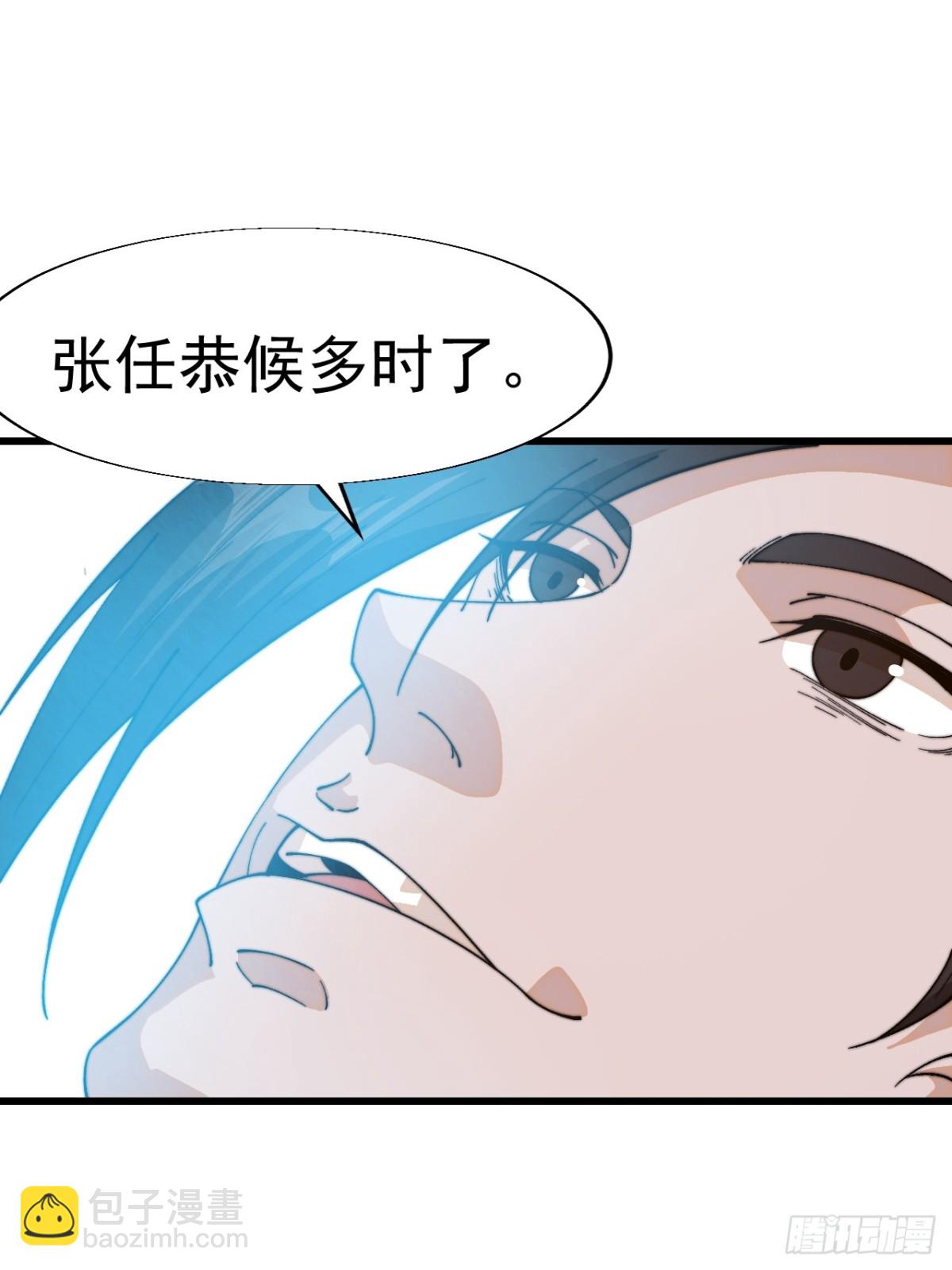 第八百五十一话：借他人之口40