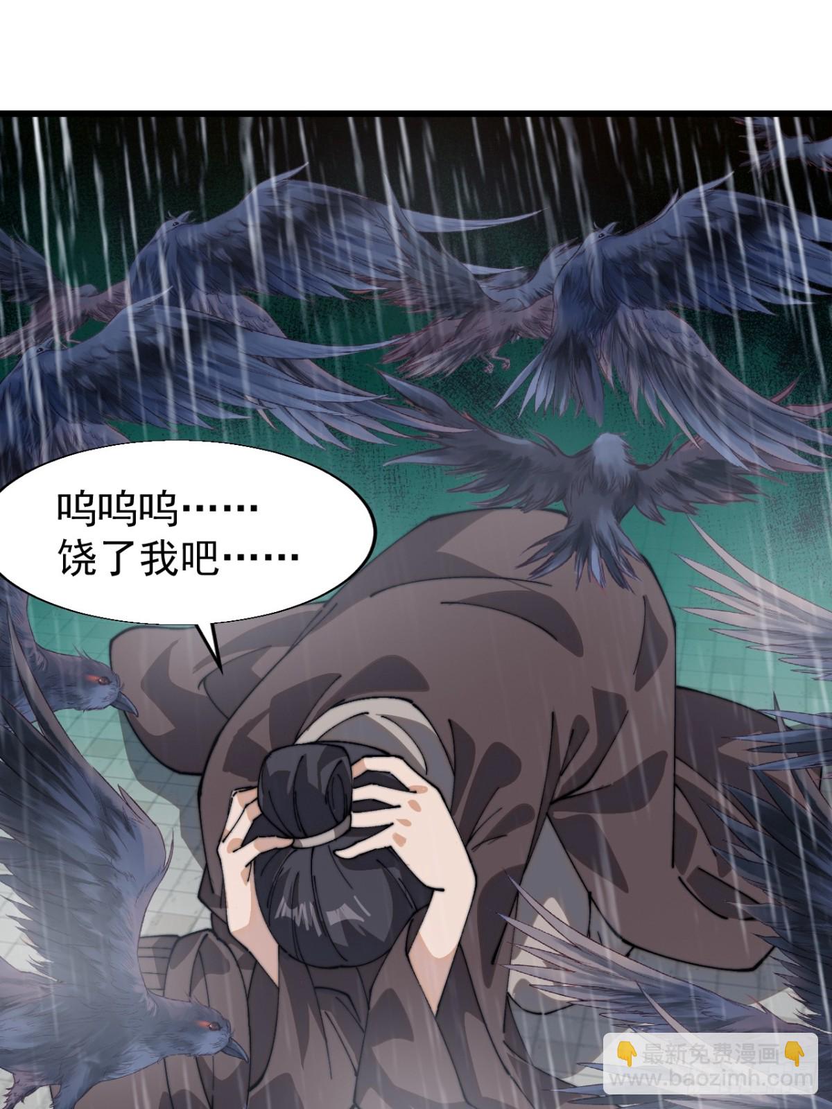 第八百五十一话：借他人之口41