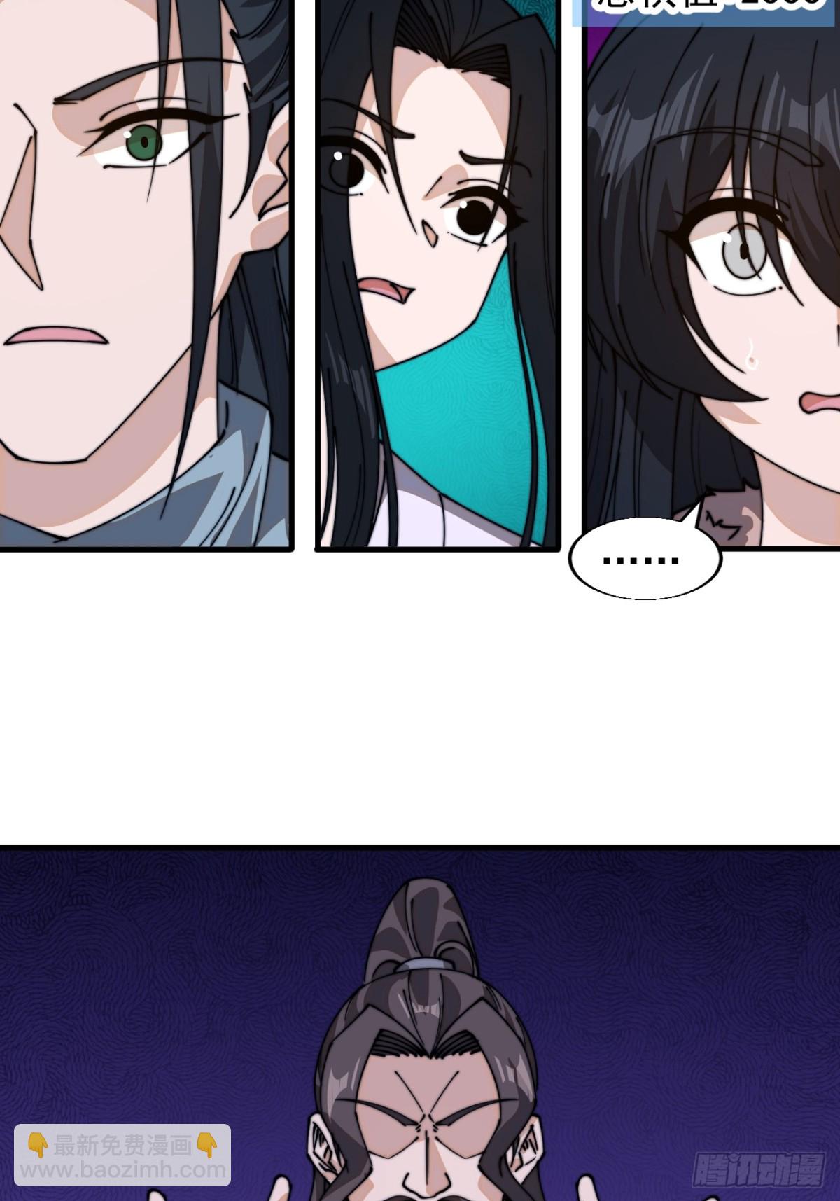 第八百五十一话：借他人之口56