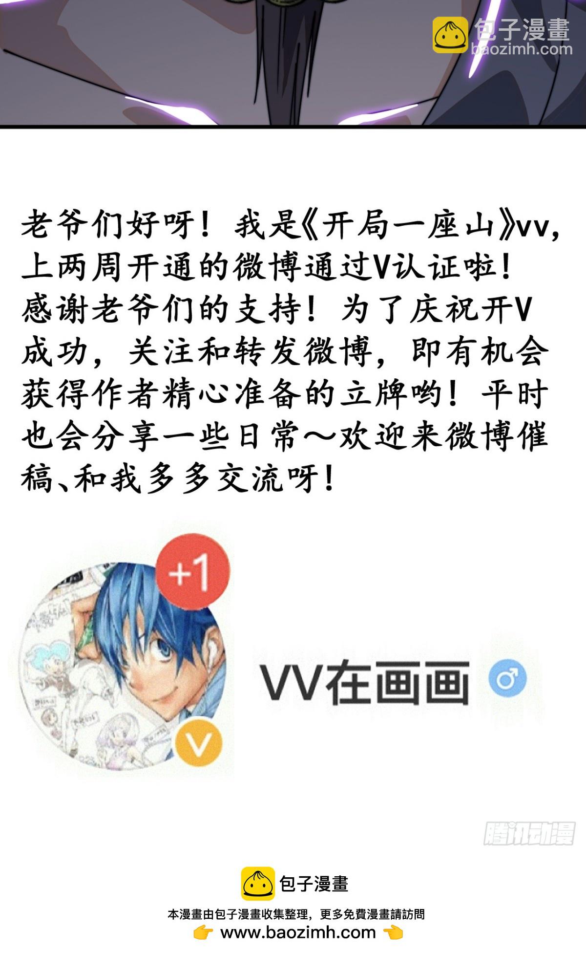第八百五十一话：借他人之口59