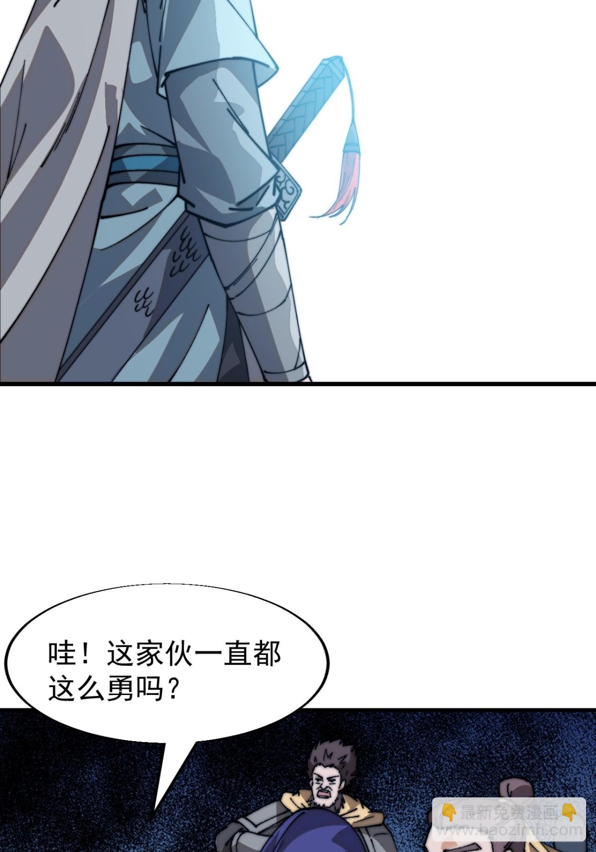 第八百五十一话：借他人之口8