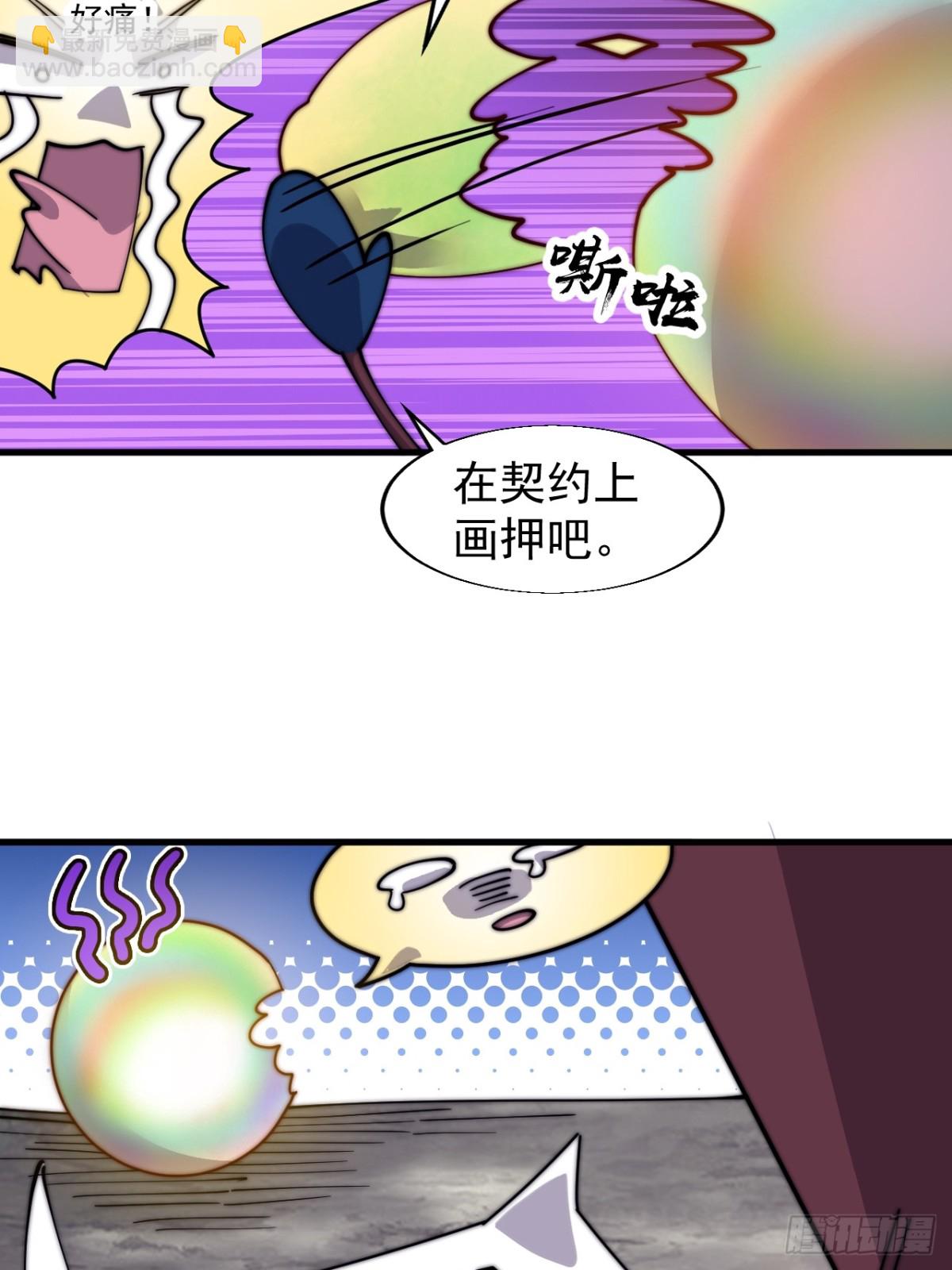 第八百五十三话：真相10