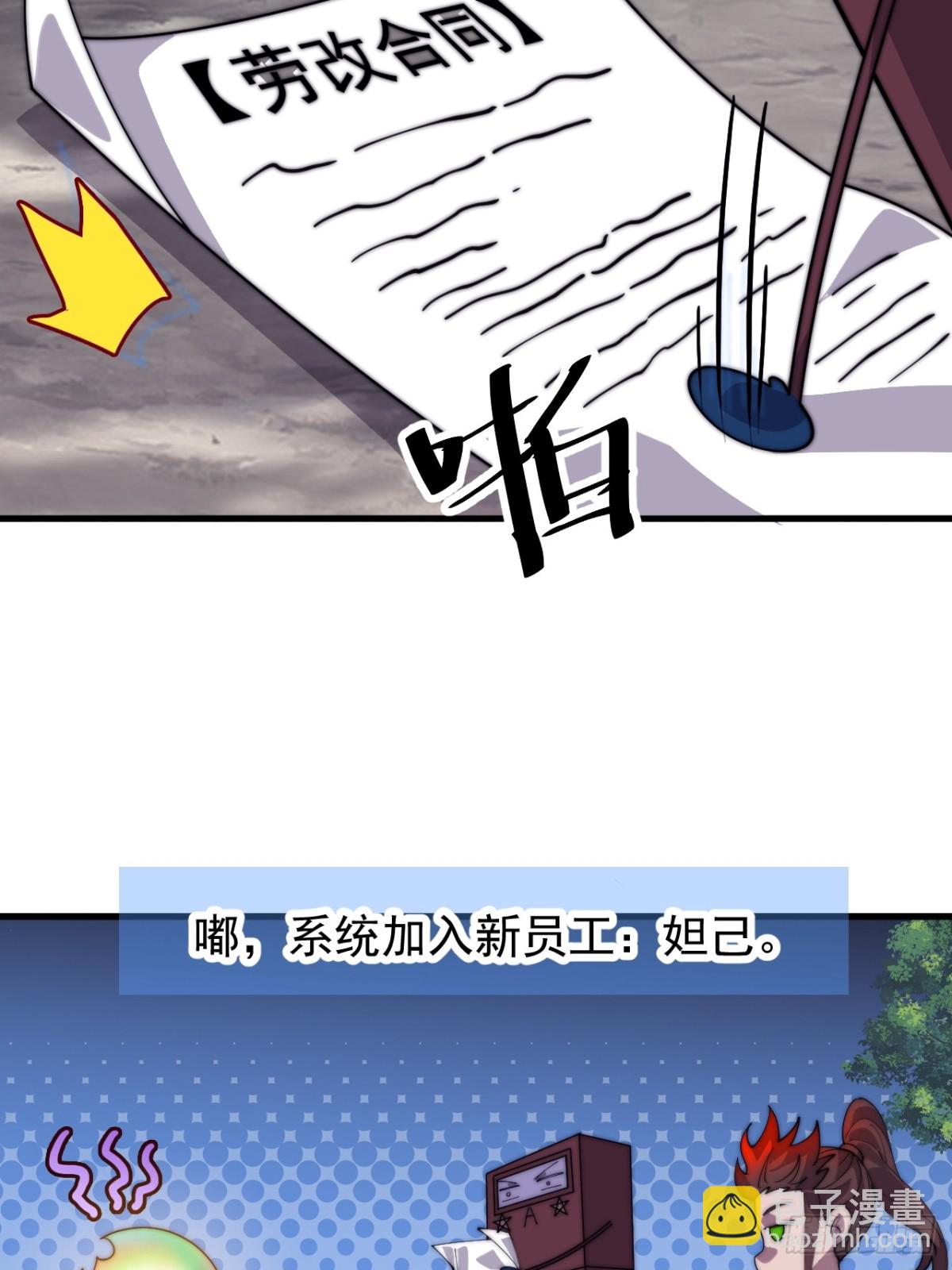 第八百五十三话：真相11