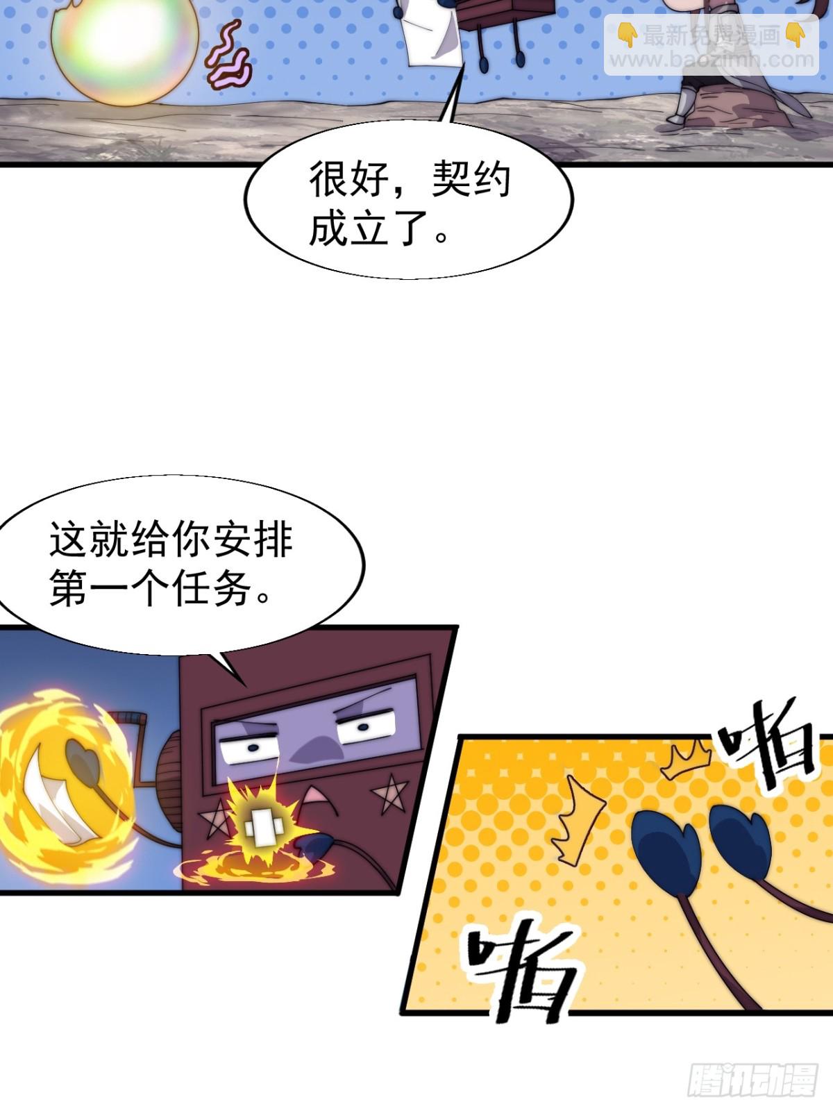 第八百五十三话：真相12
