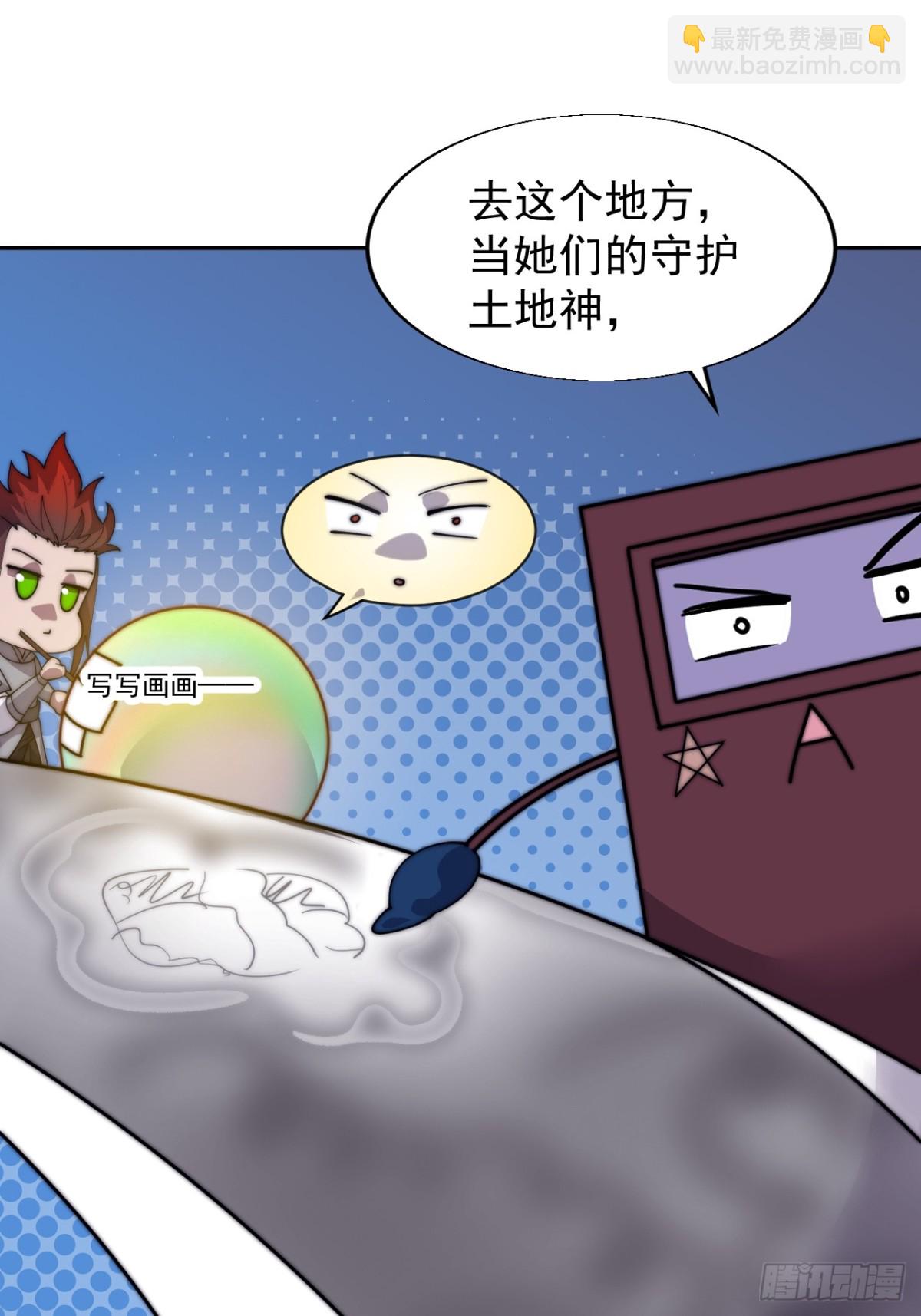 第八百五十三话：真相16