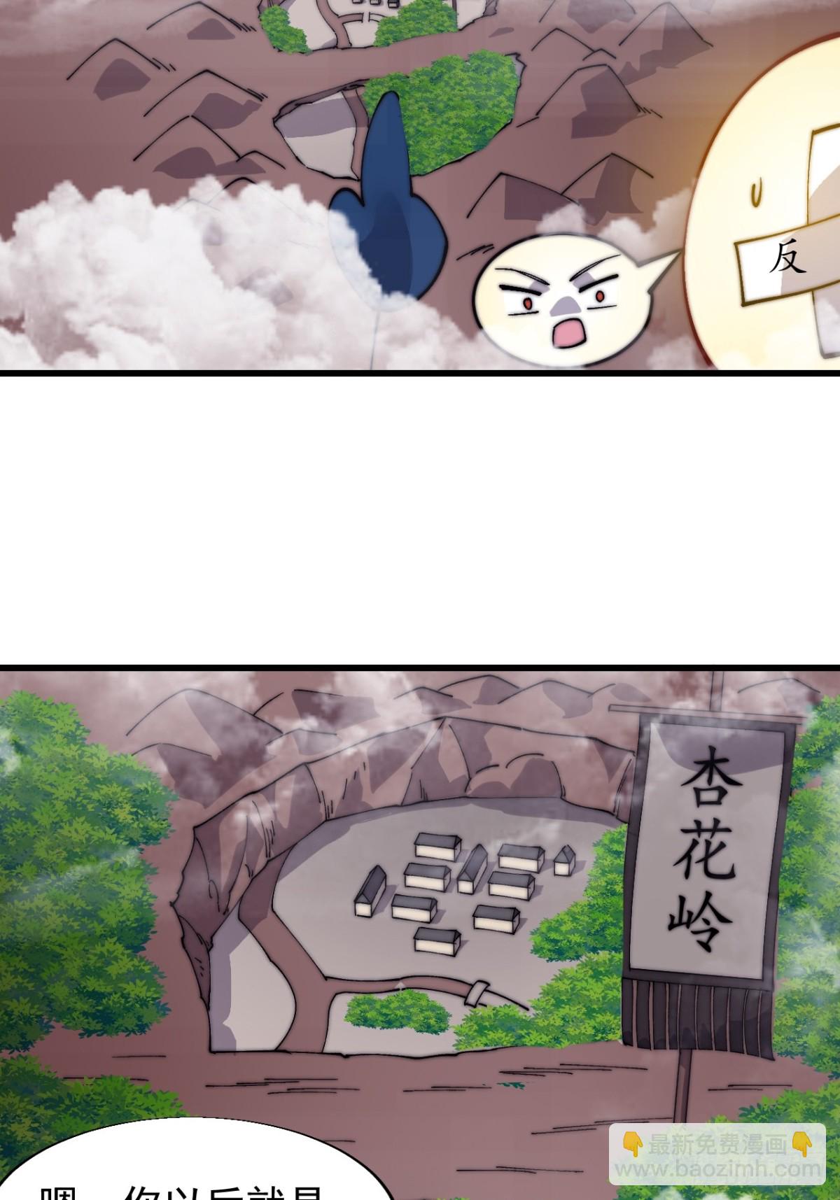 第八百五十三话：真相18