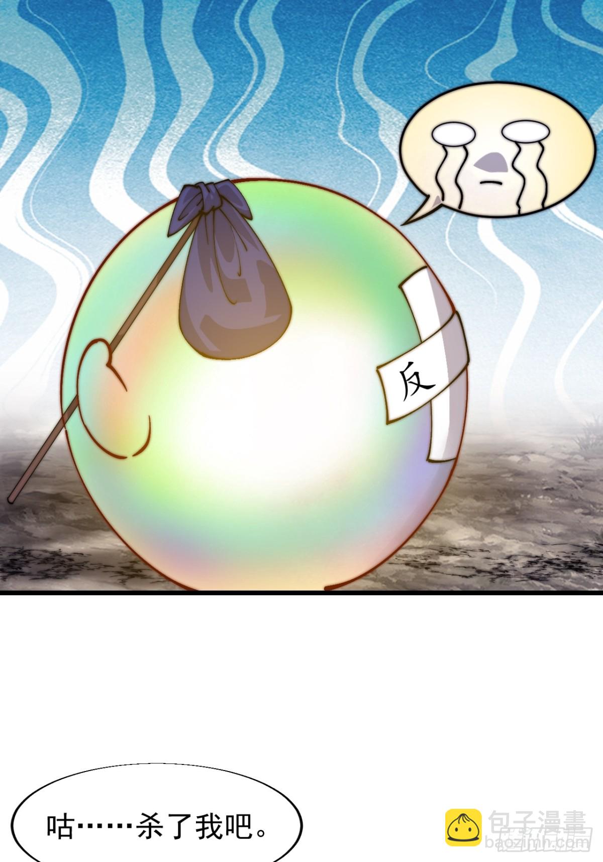 第八百五十三话：真相20