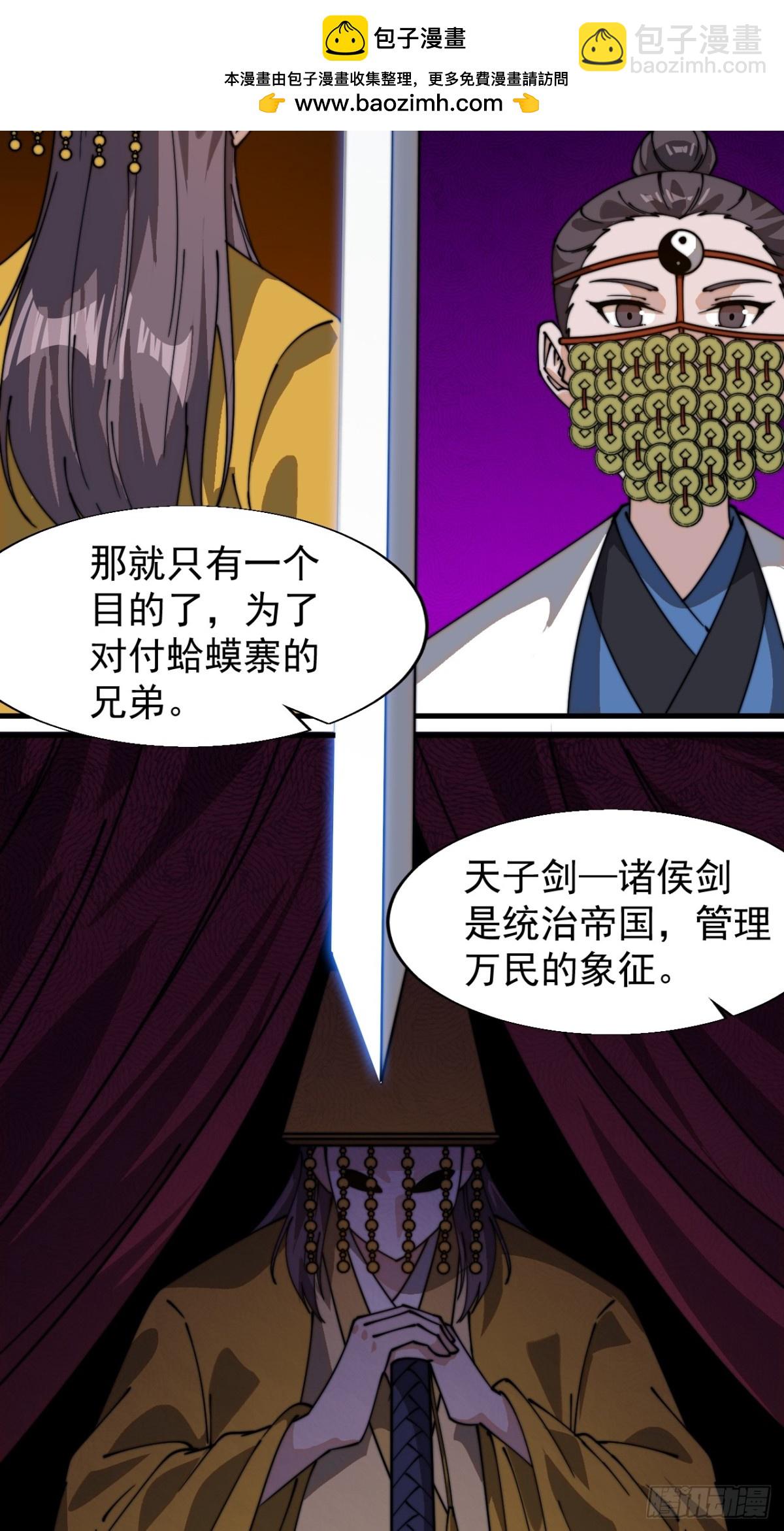 第八百五十三话：真相32