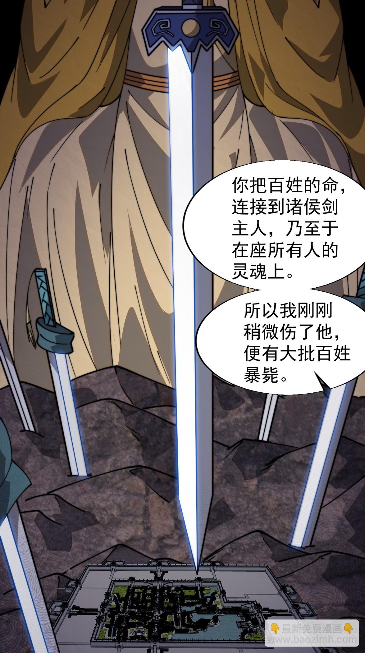 第八百五十三话：真相33