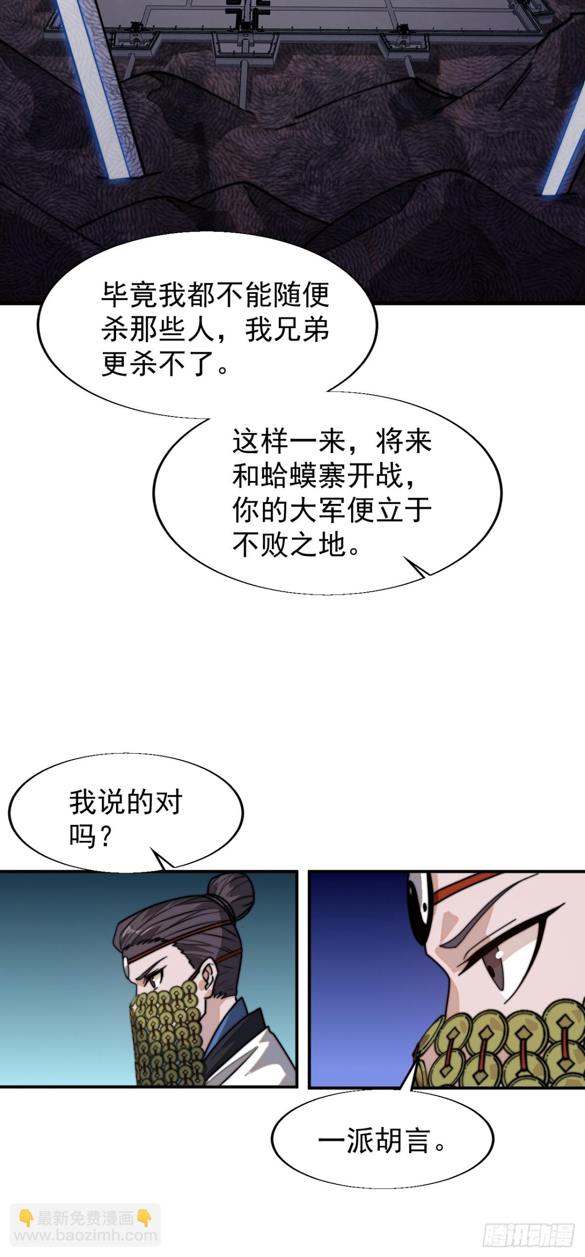 第八百五十三话：真相34