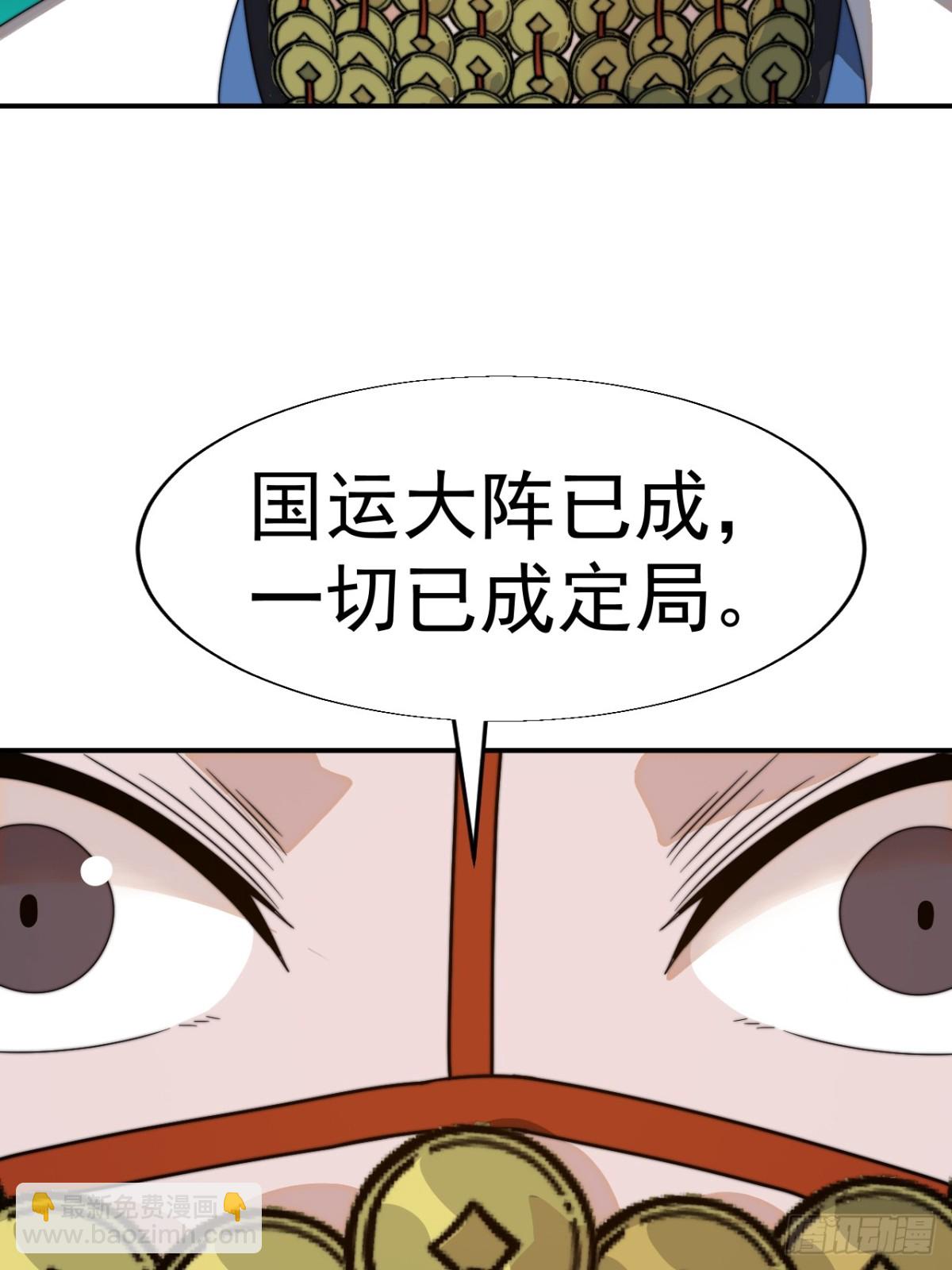 第八百五十三话：真相37