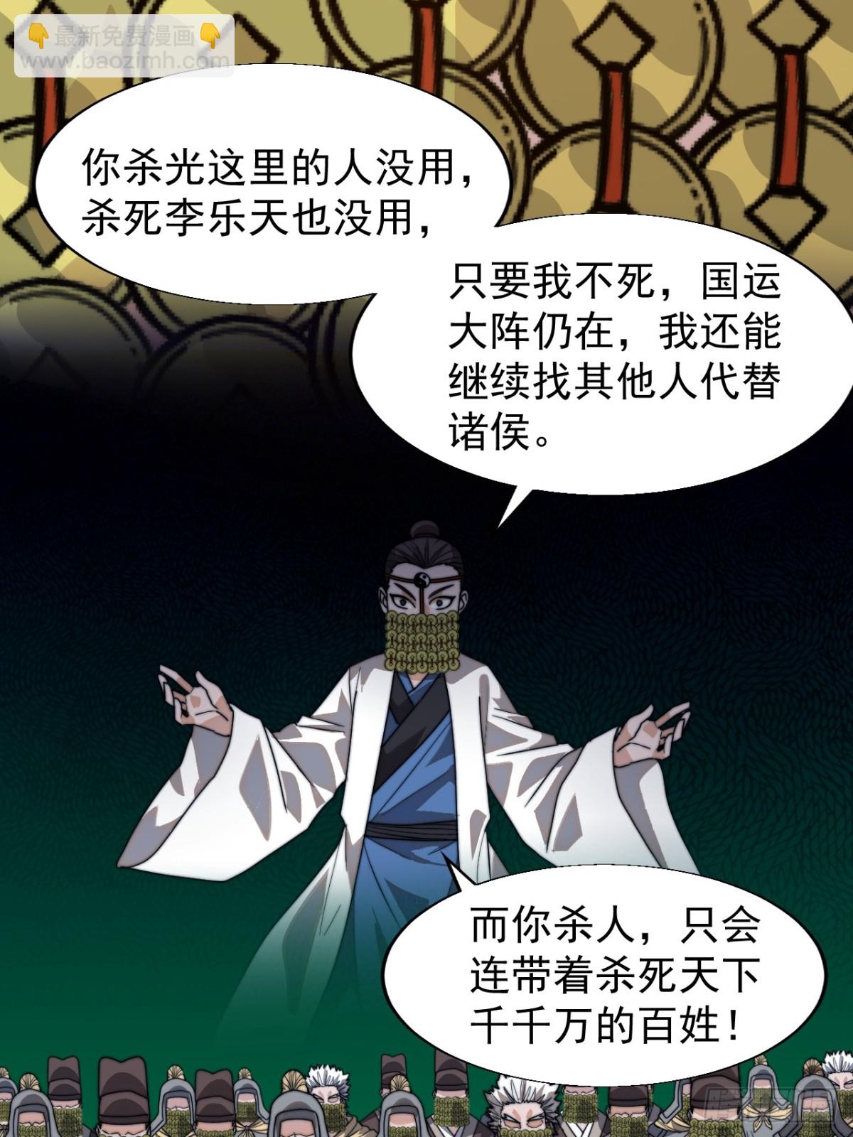 第八百五十三话：真相38