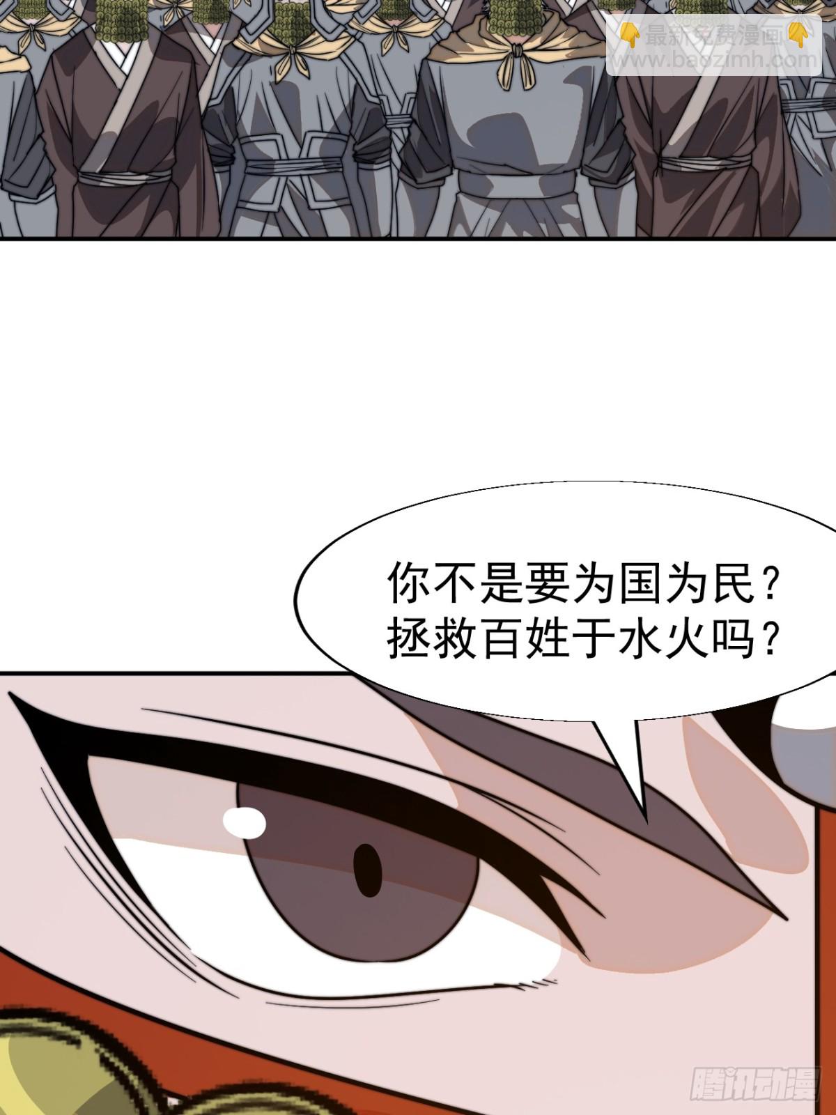 第八百五十三话：真相39