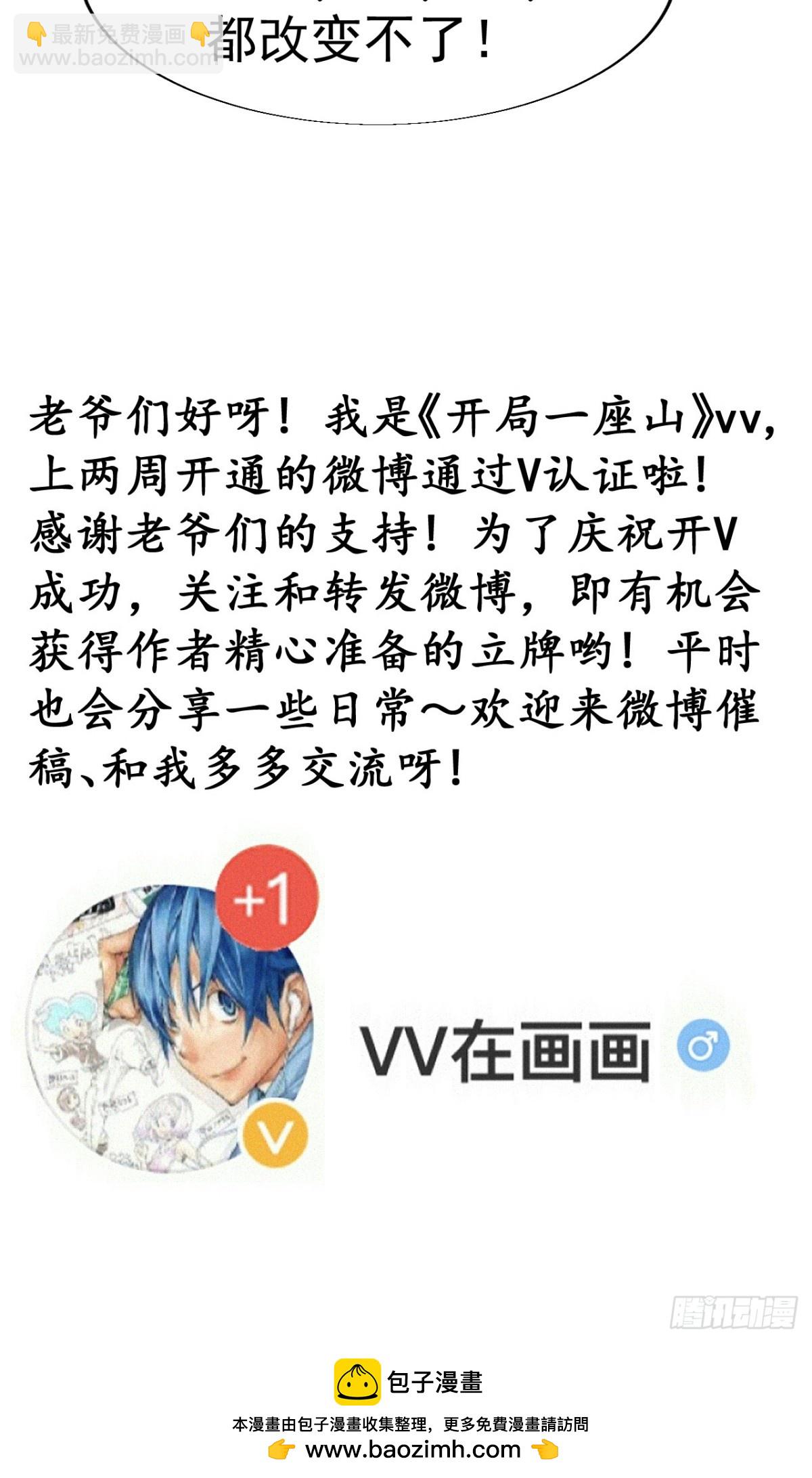 第八百五十三话：真相41