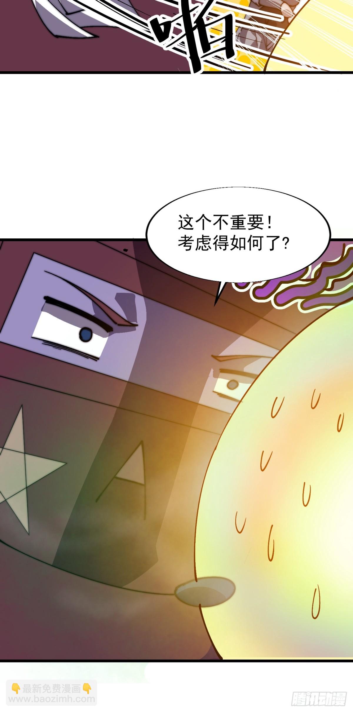 第八百五十三话：真相5