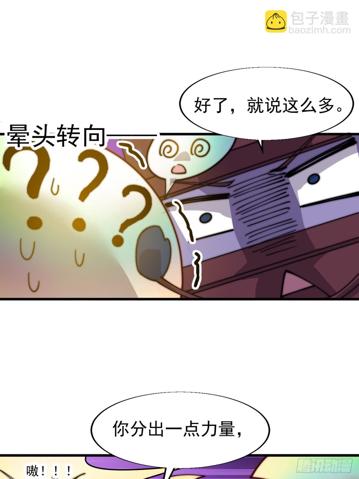 第八百五十三话：真相9