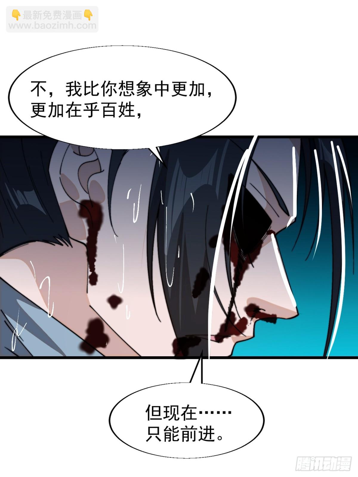 第八百五十六话：始作俑者14